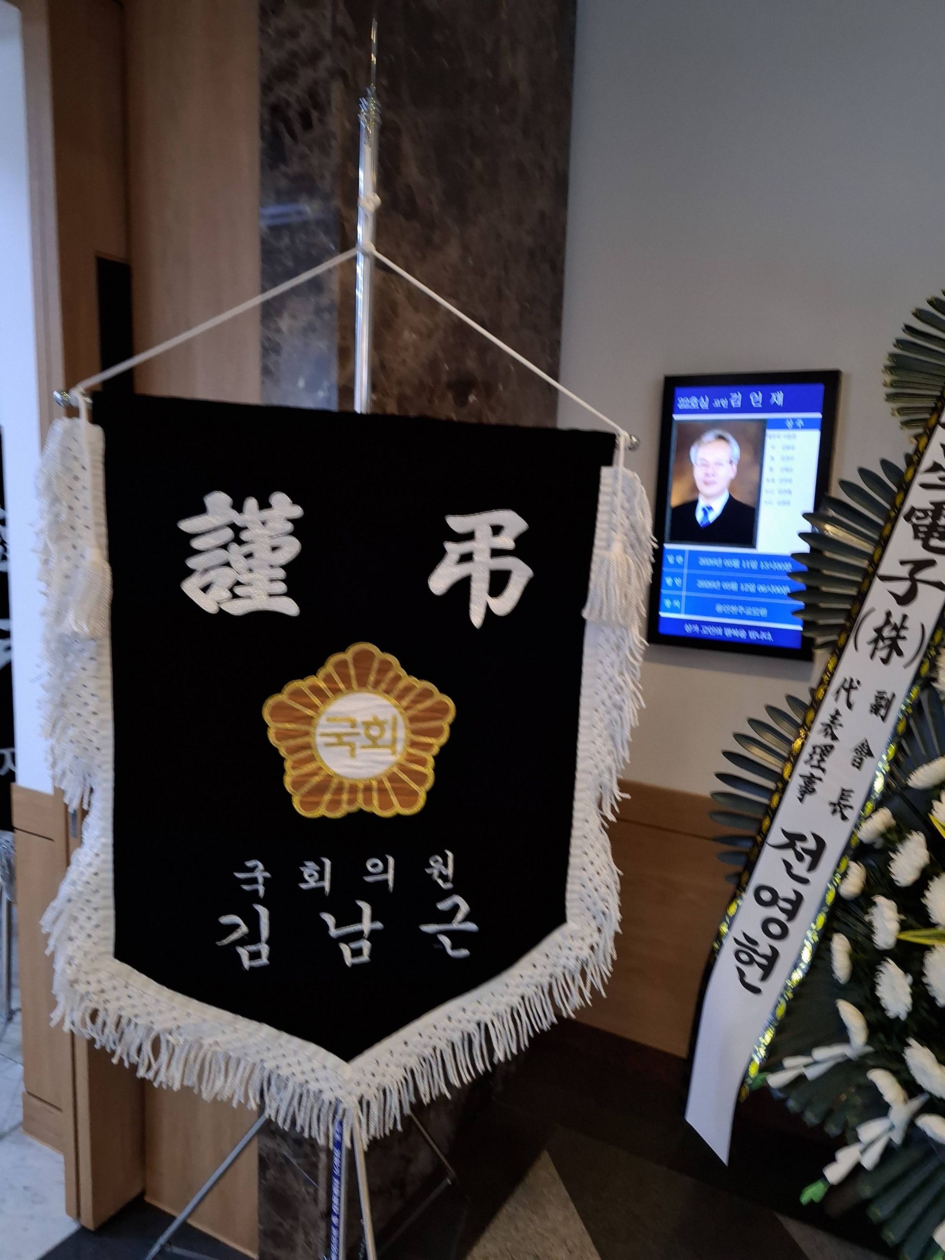 깃발 설치 사진