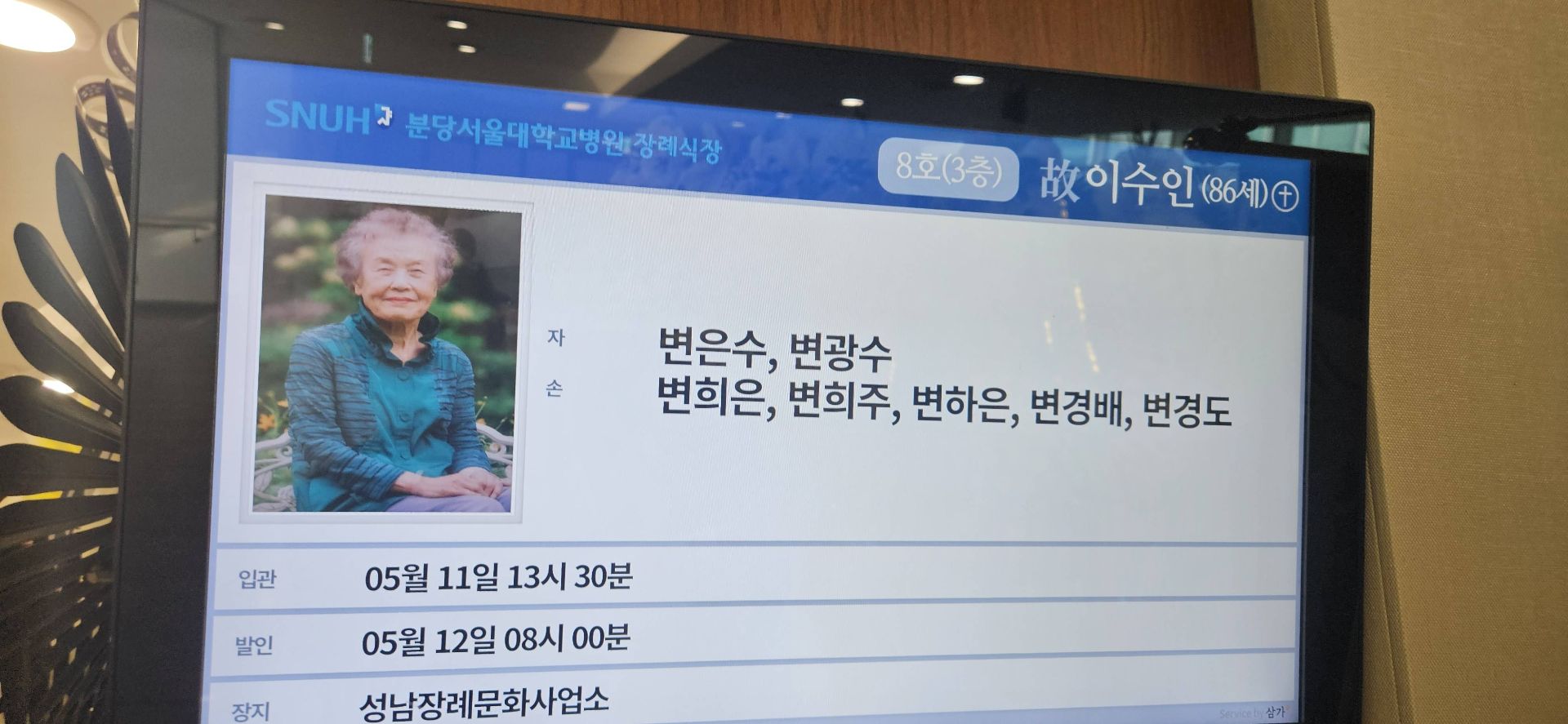 깃발 설치 사진