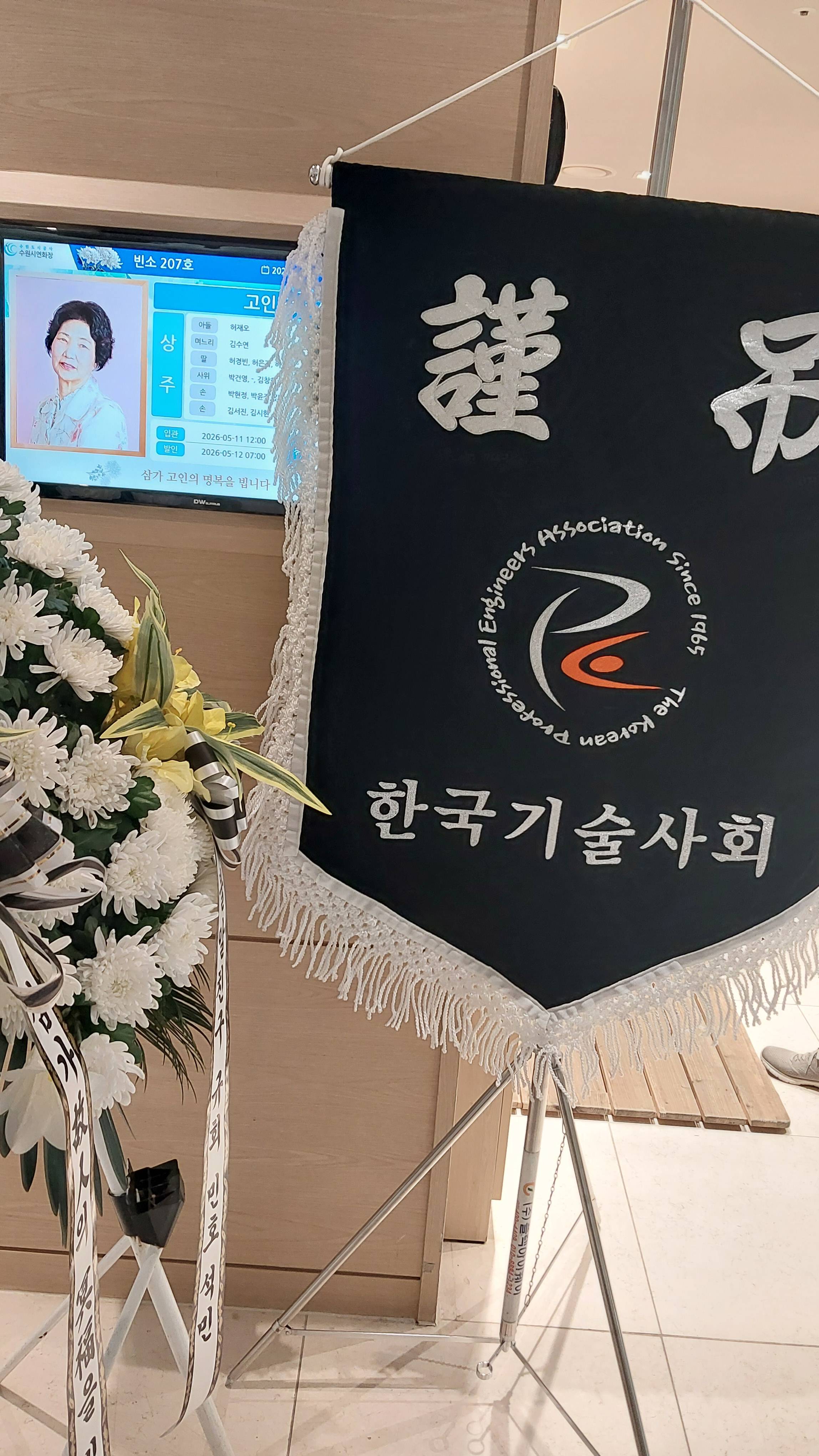 깃발 설치 사진