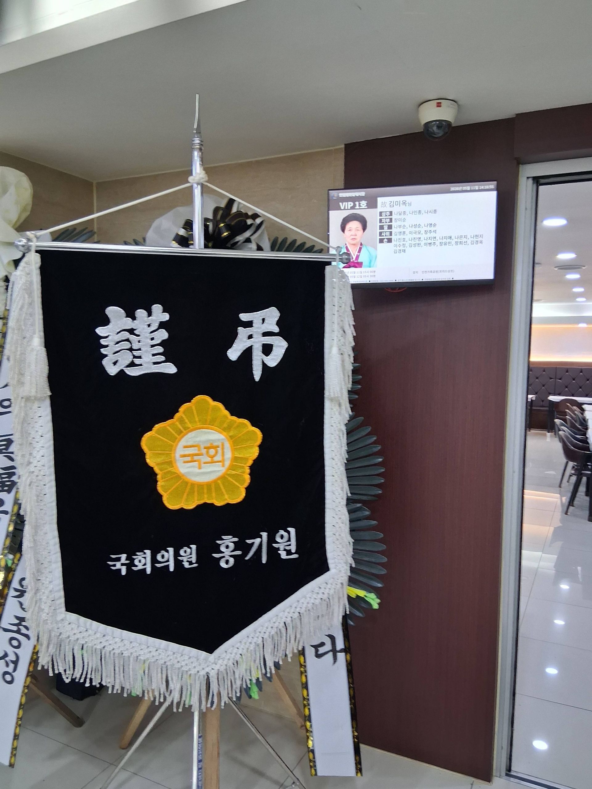깃발 설치 사진