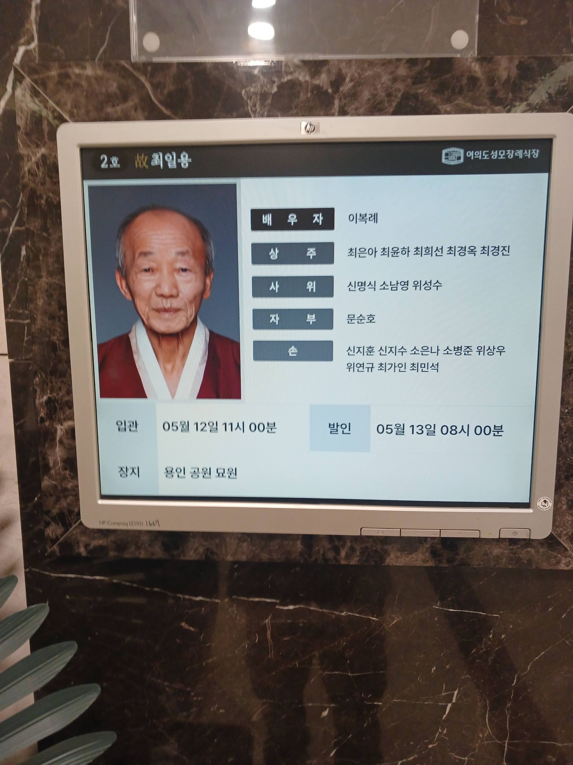 깃발 설치 사진