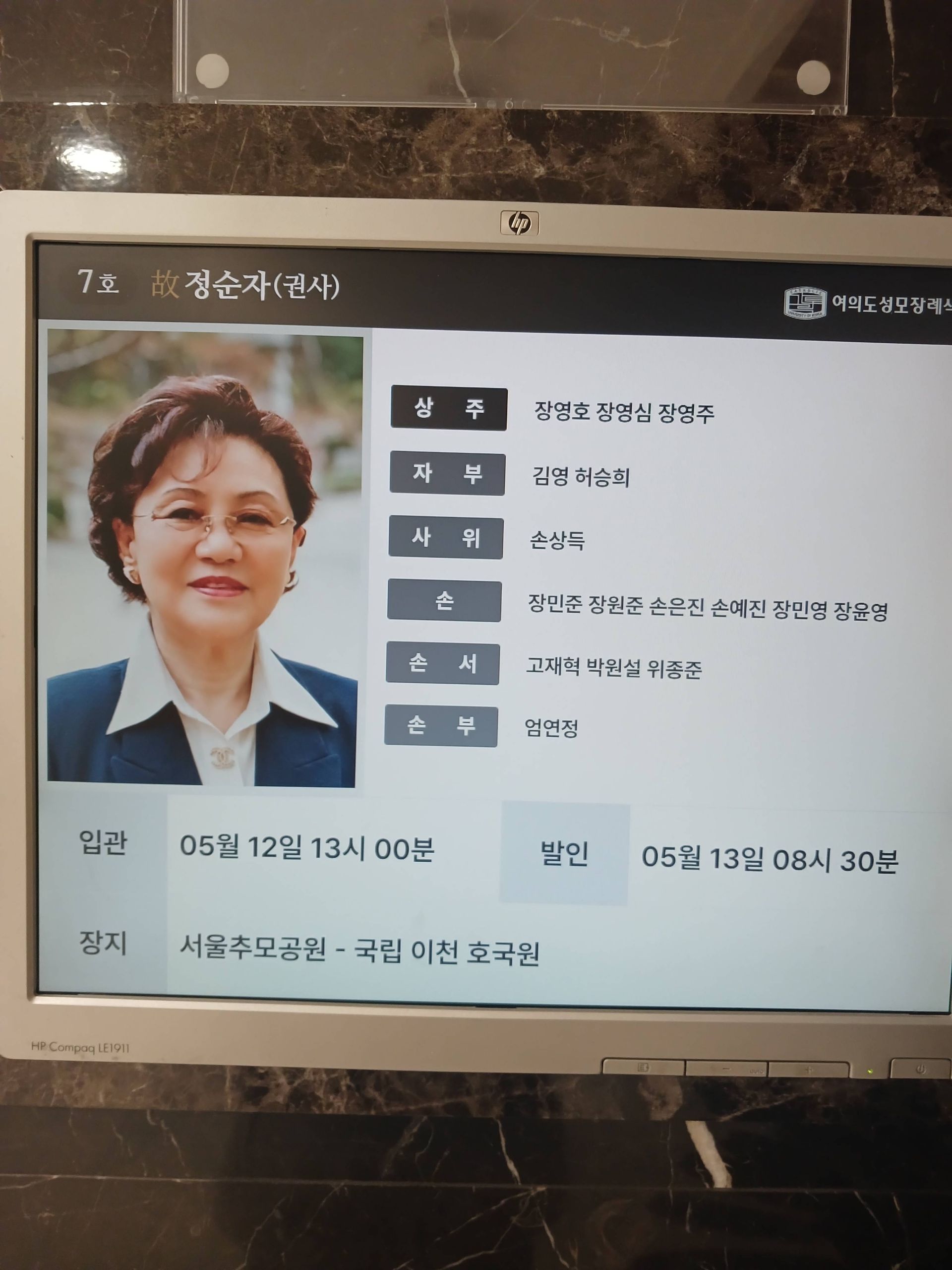 깃발 설치 사진