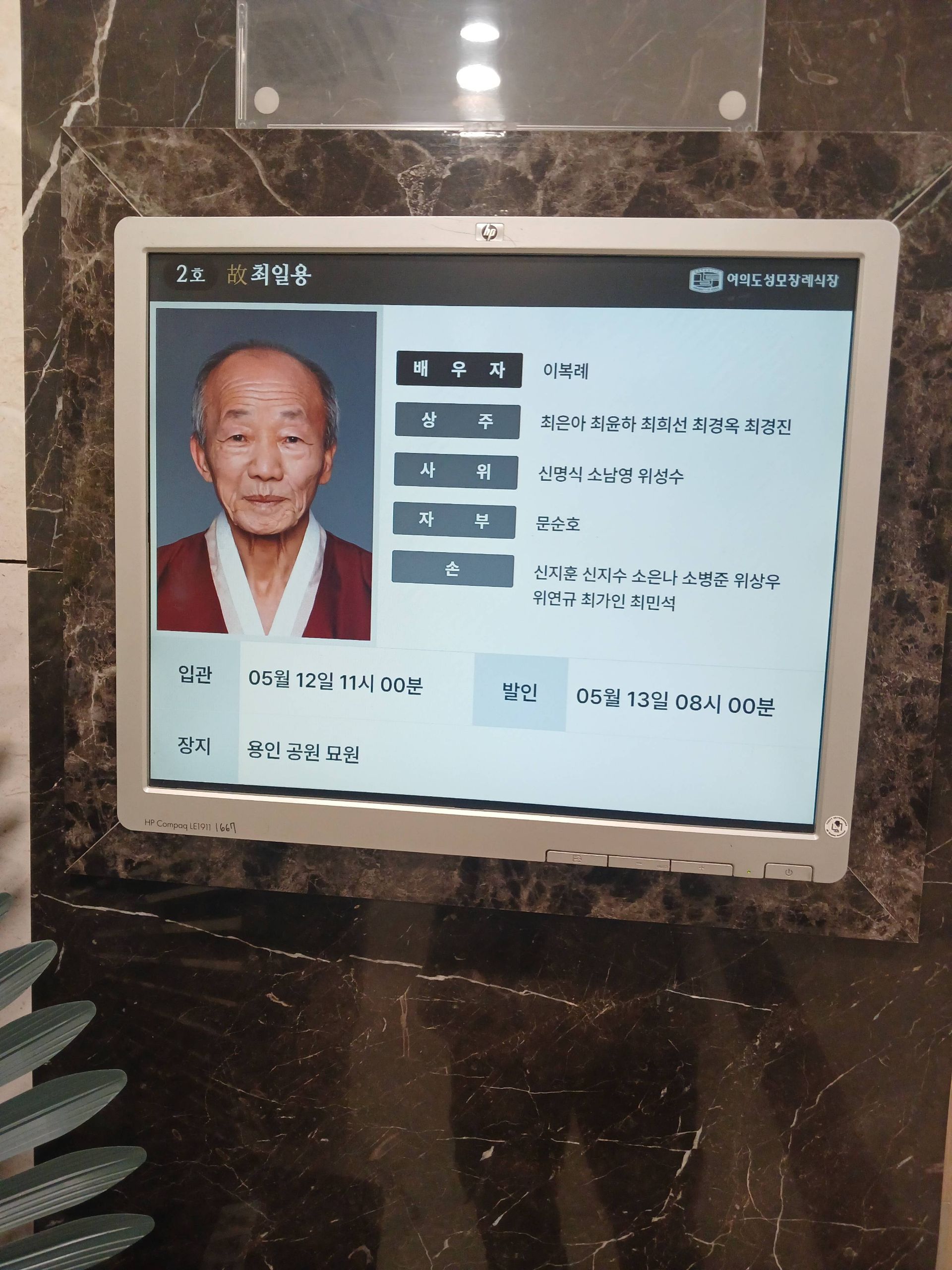 깃발 설치 사진