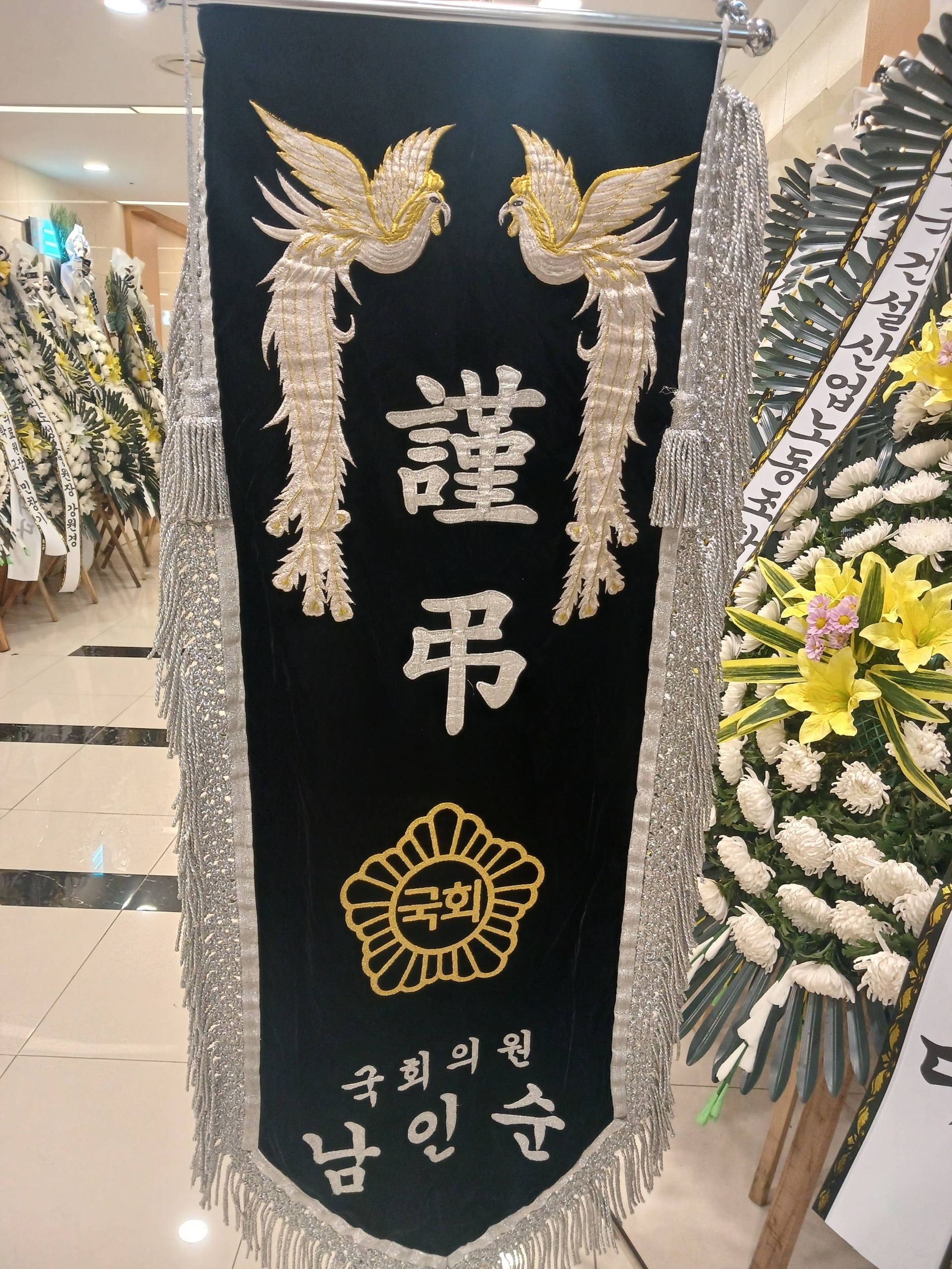 깃발 설치 사진