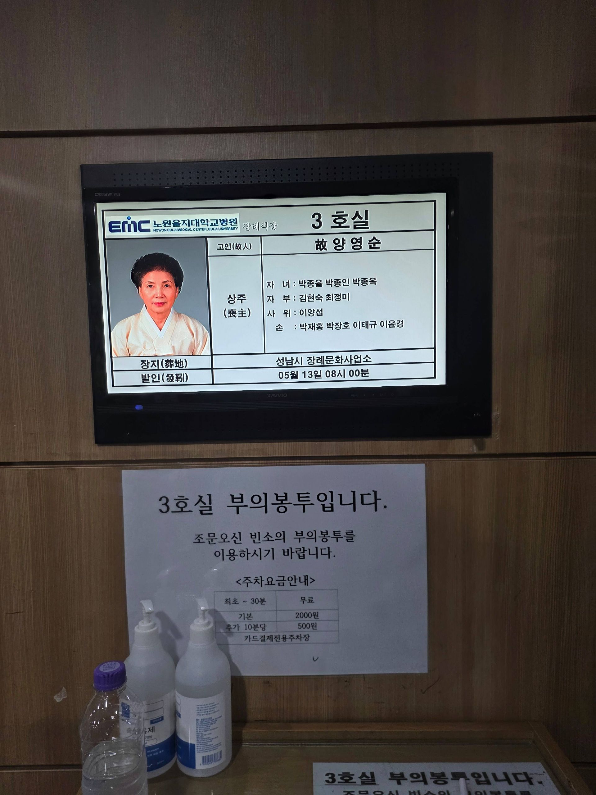 깃발 설치 사진