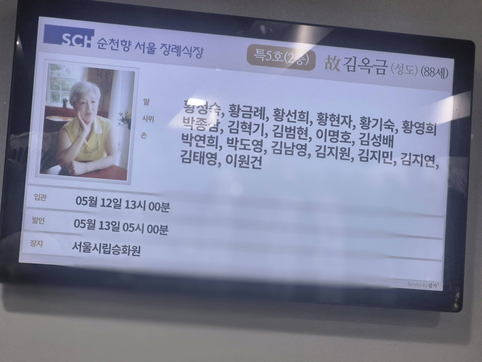 깃발 설치 사진