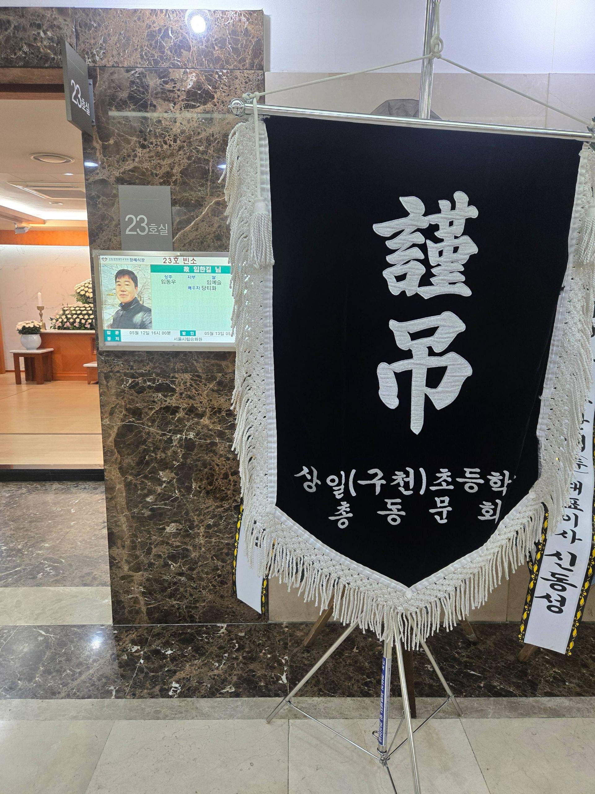 깃발 설치 사진