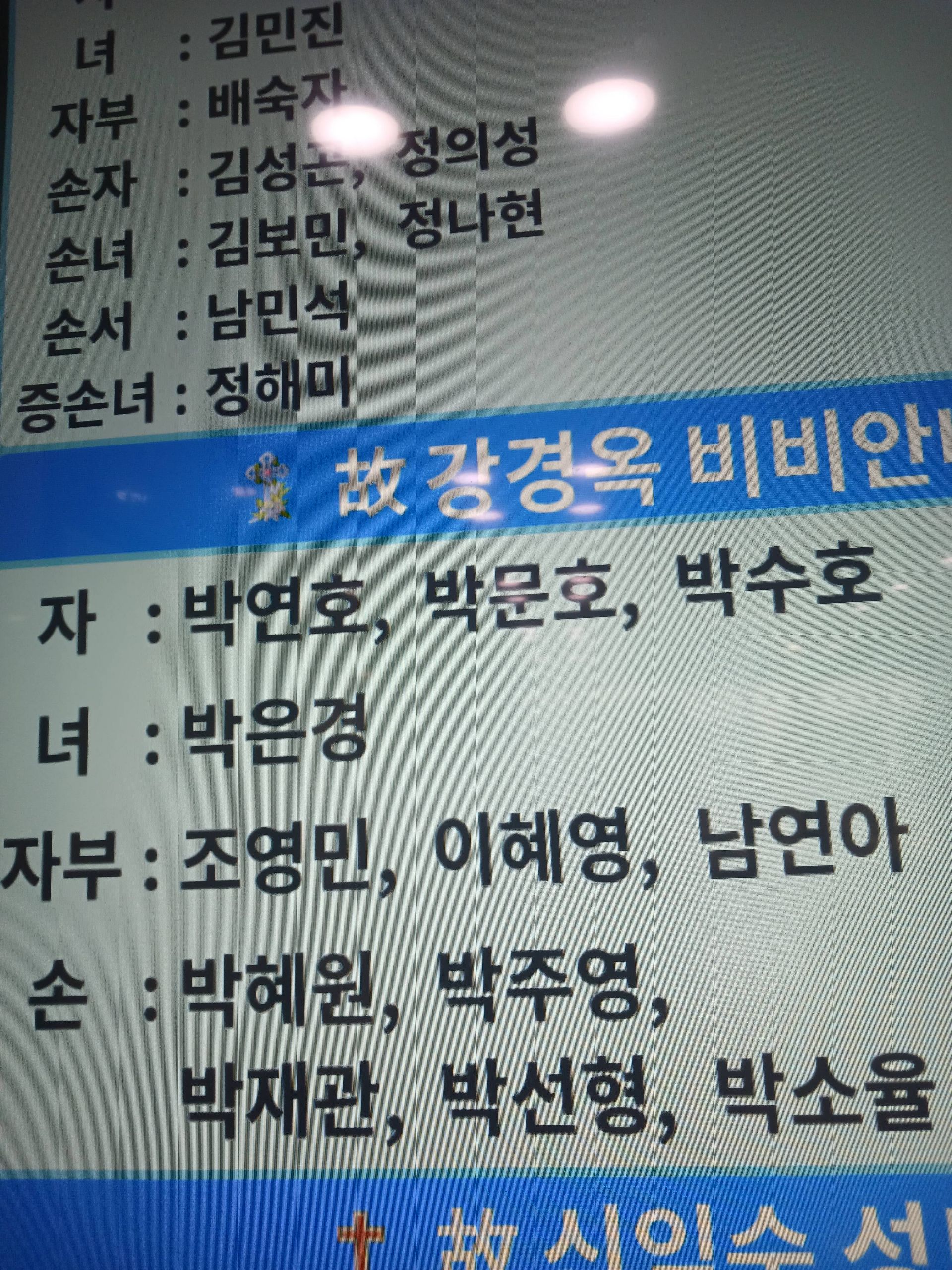 깃발 설치 사진