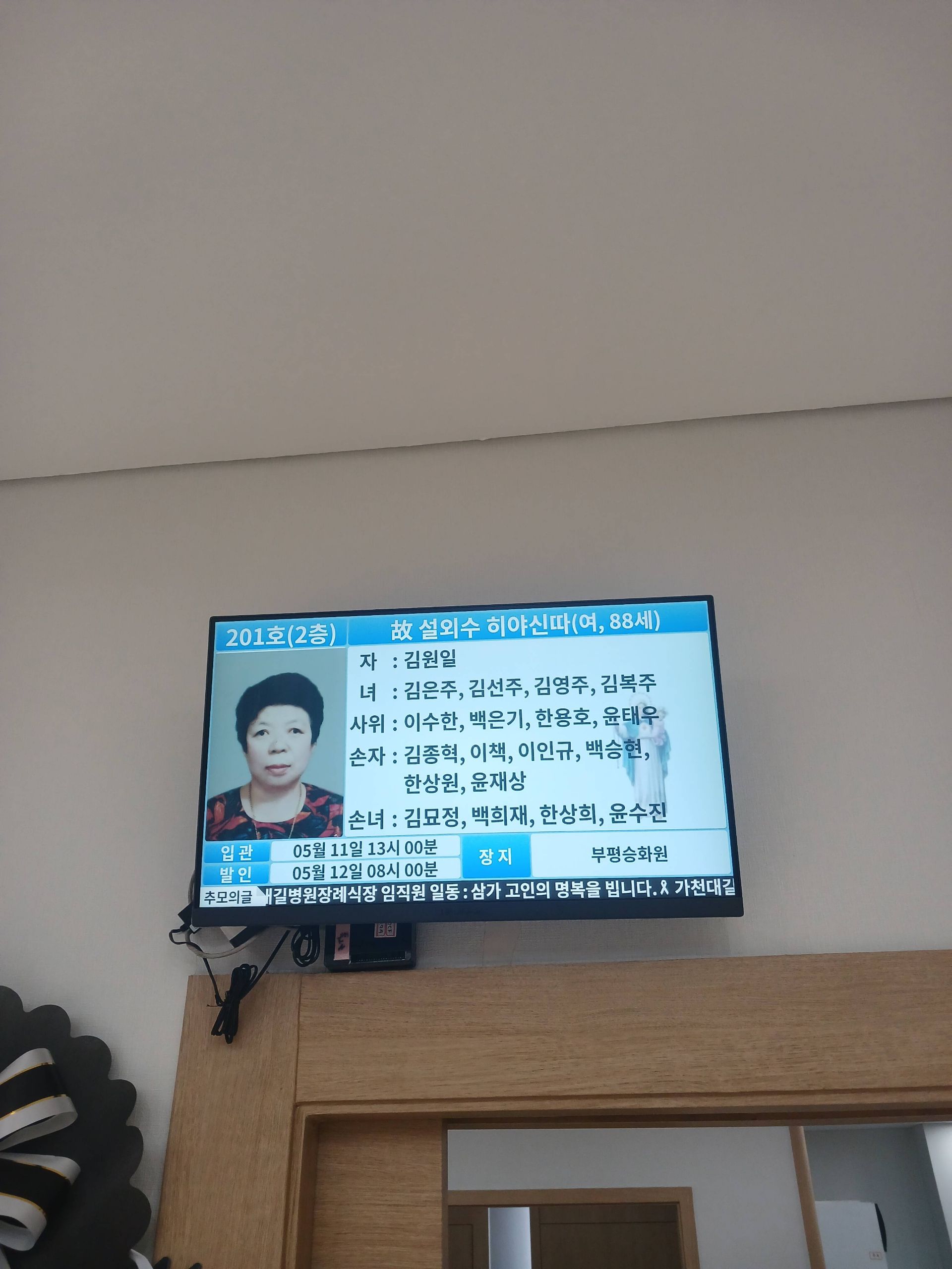 깃발 설치 사진