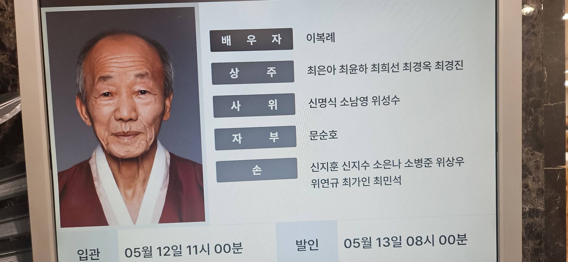 깃발 설치 사진