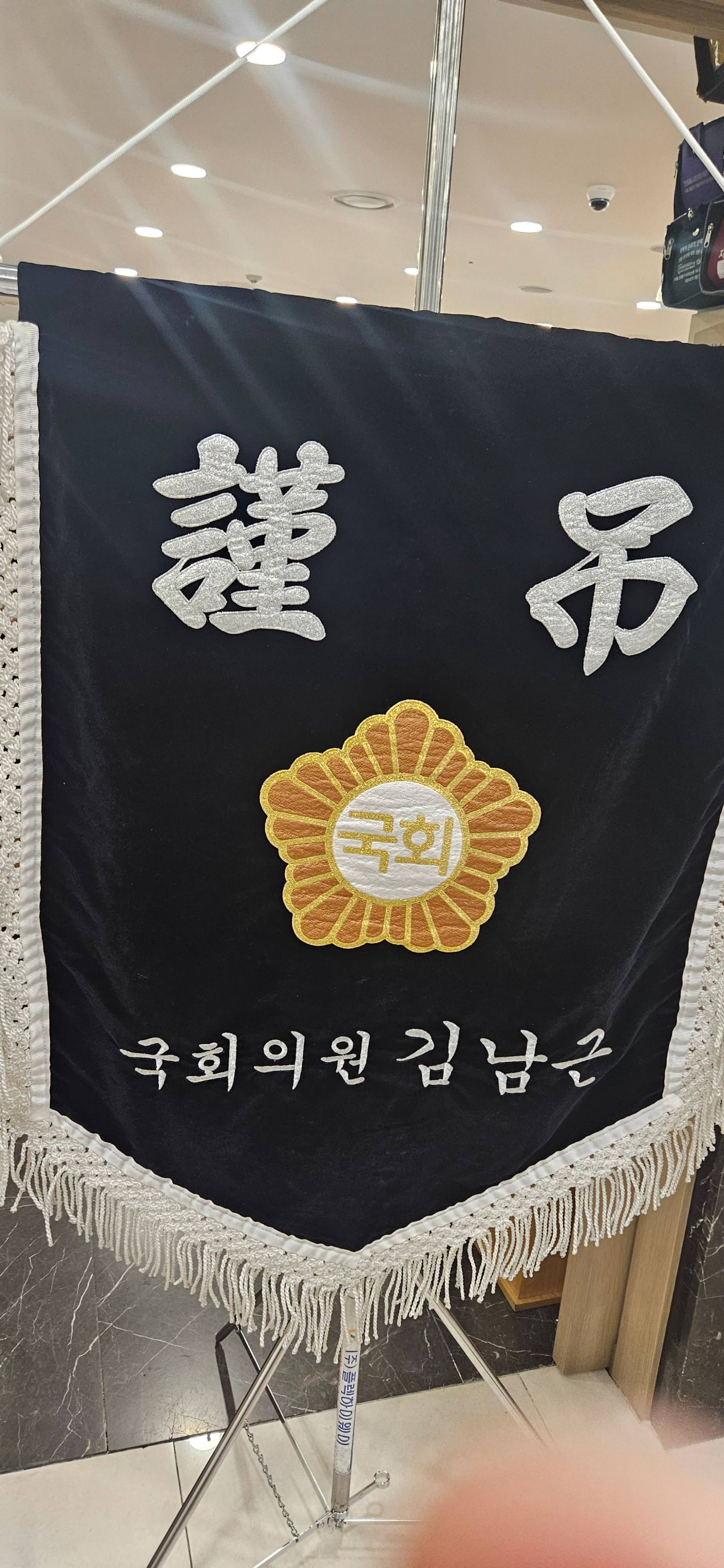 깃발 설치 사진