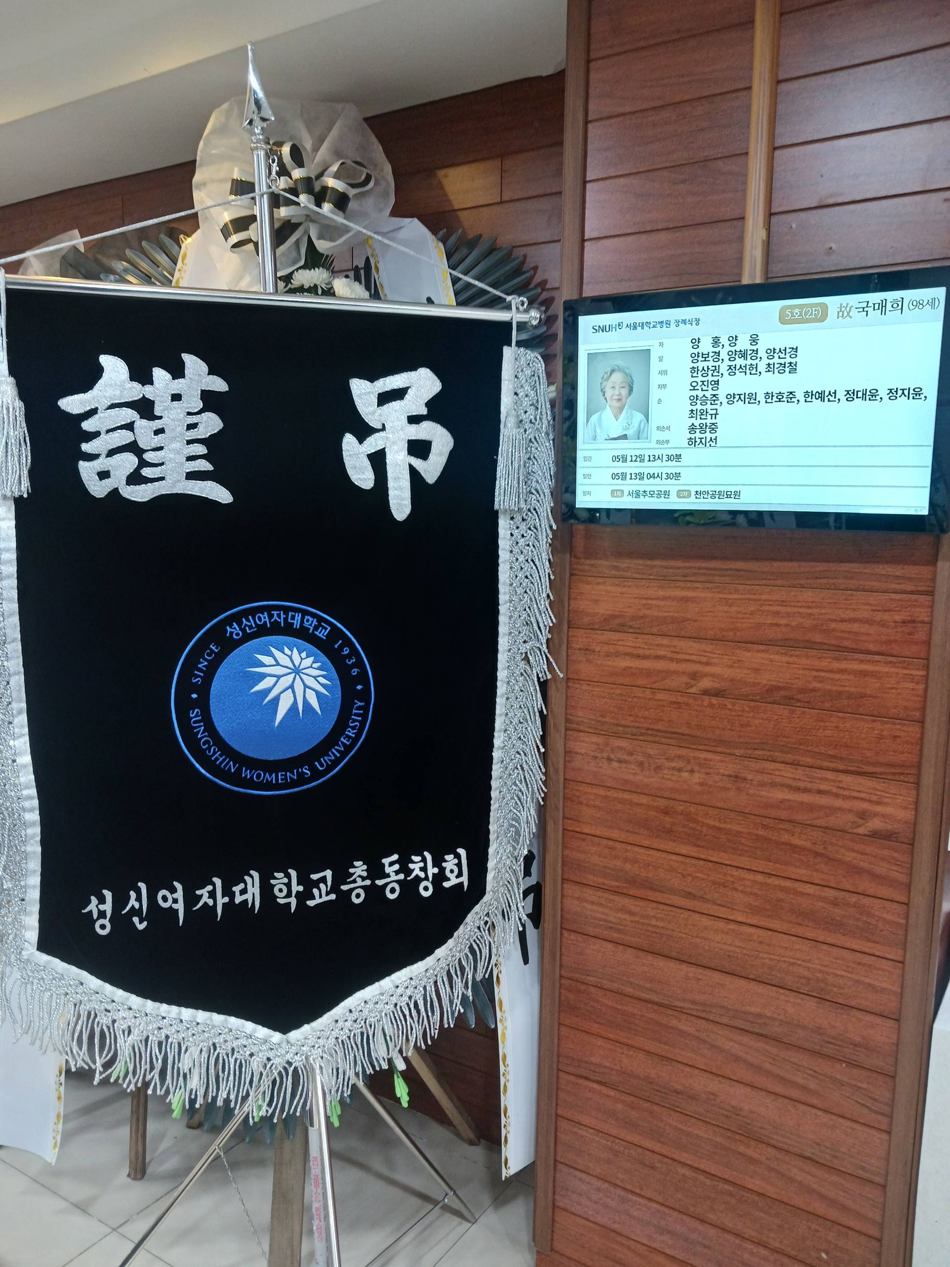 깃발 설치 사진