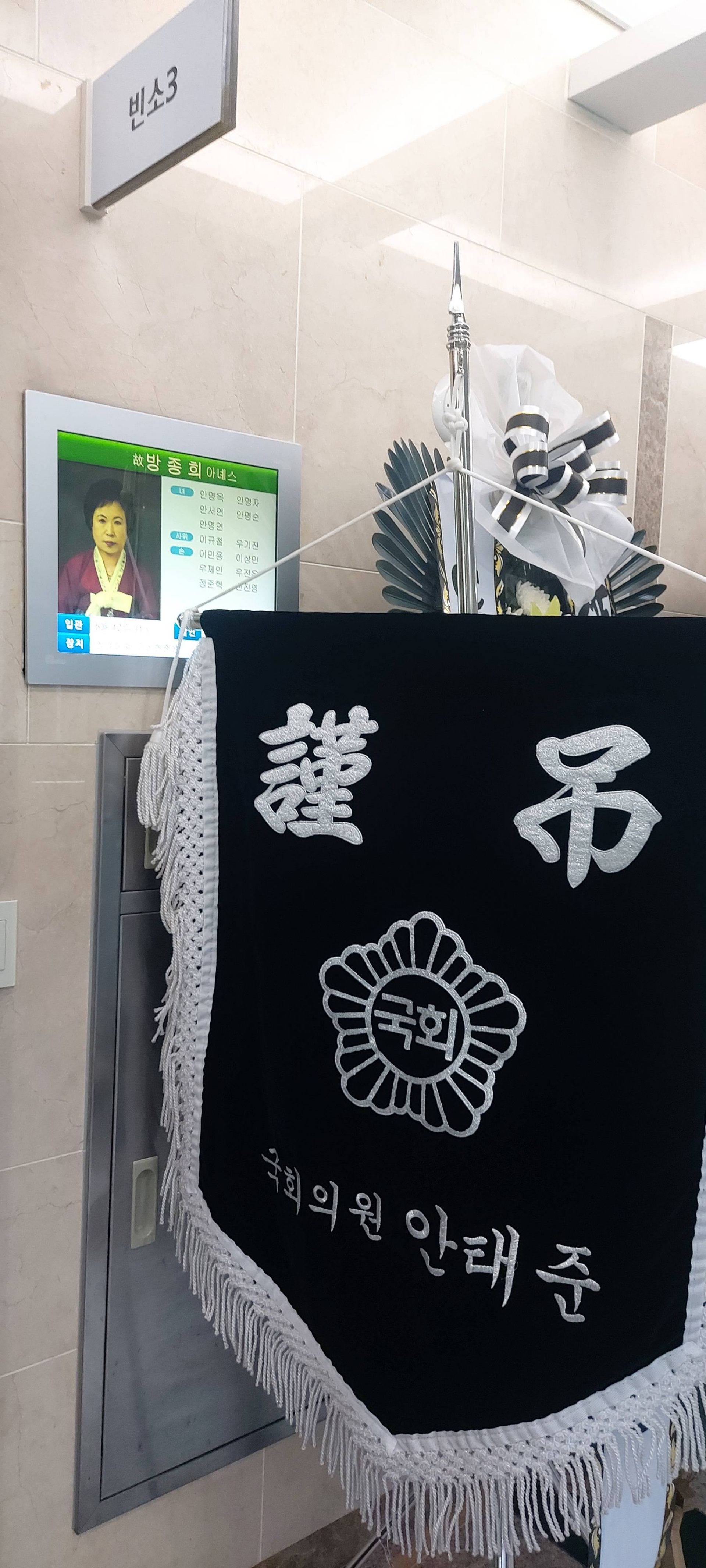 깃발 설치 사진