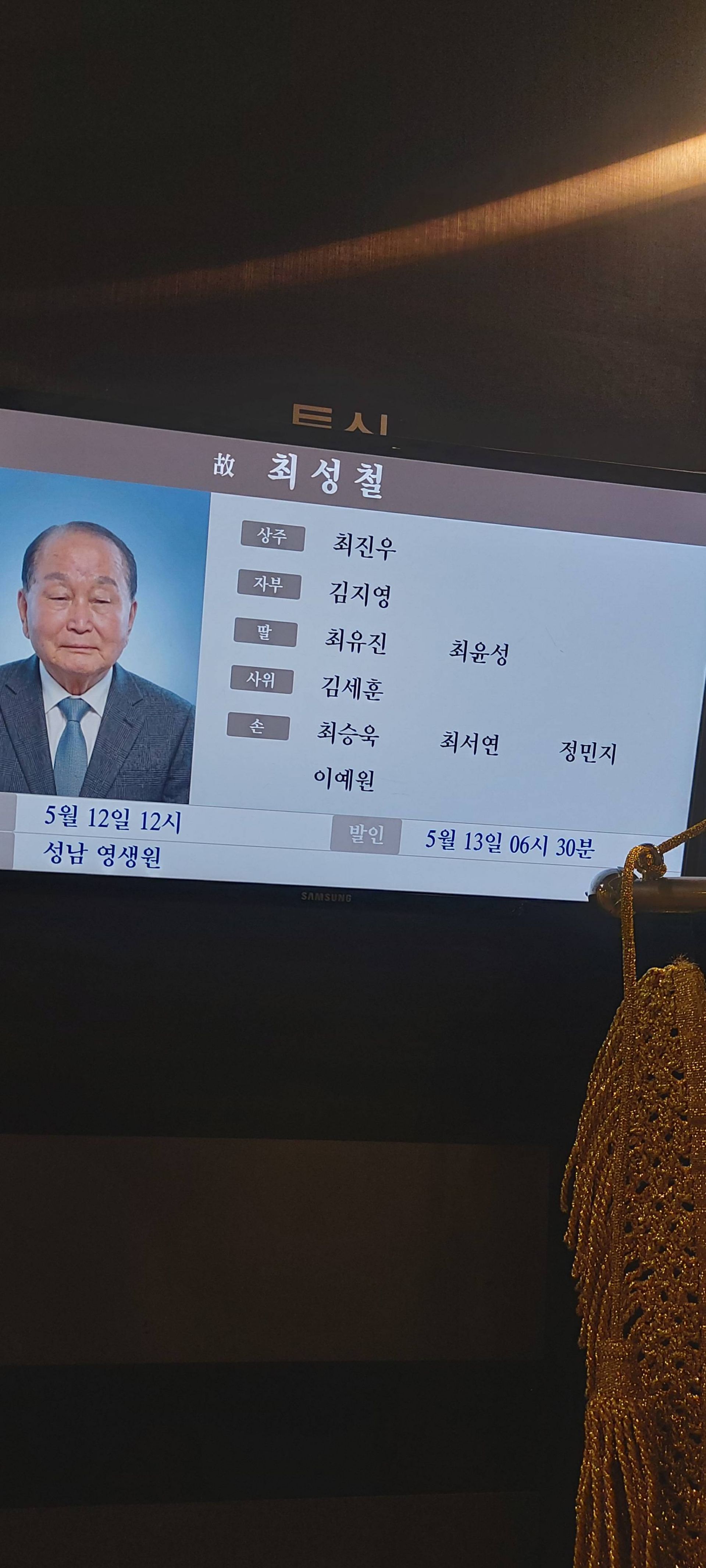 깃발 설치 사진