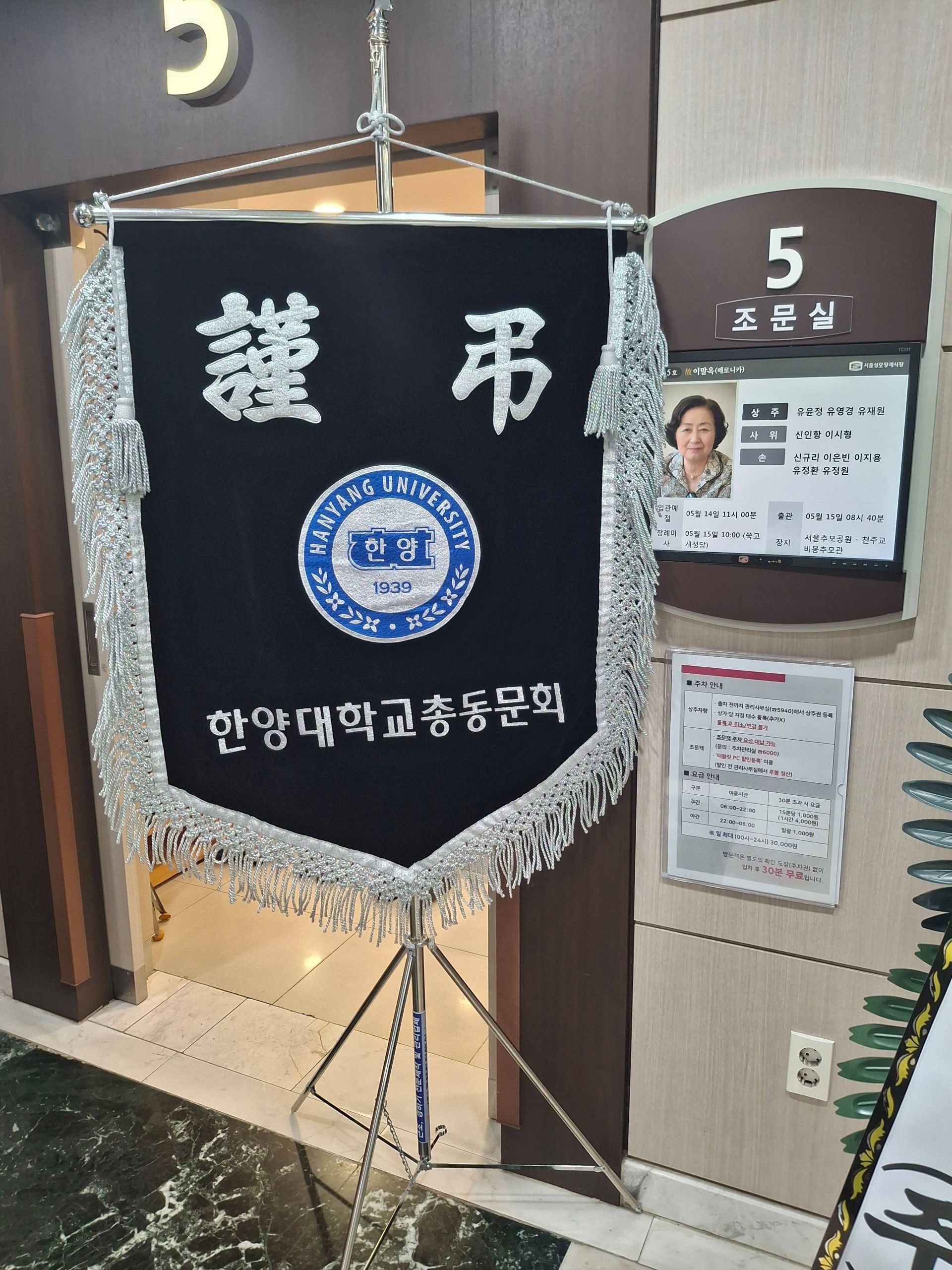 깃발 설치 사진