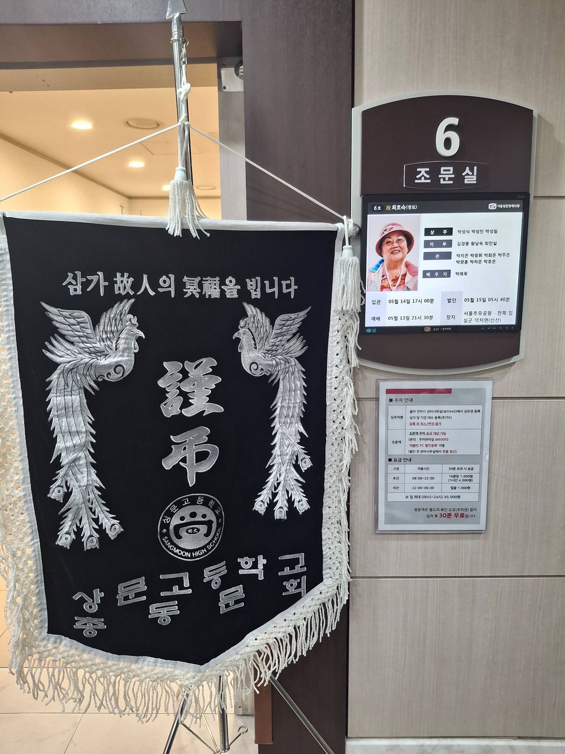 깃발 설치 사진
