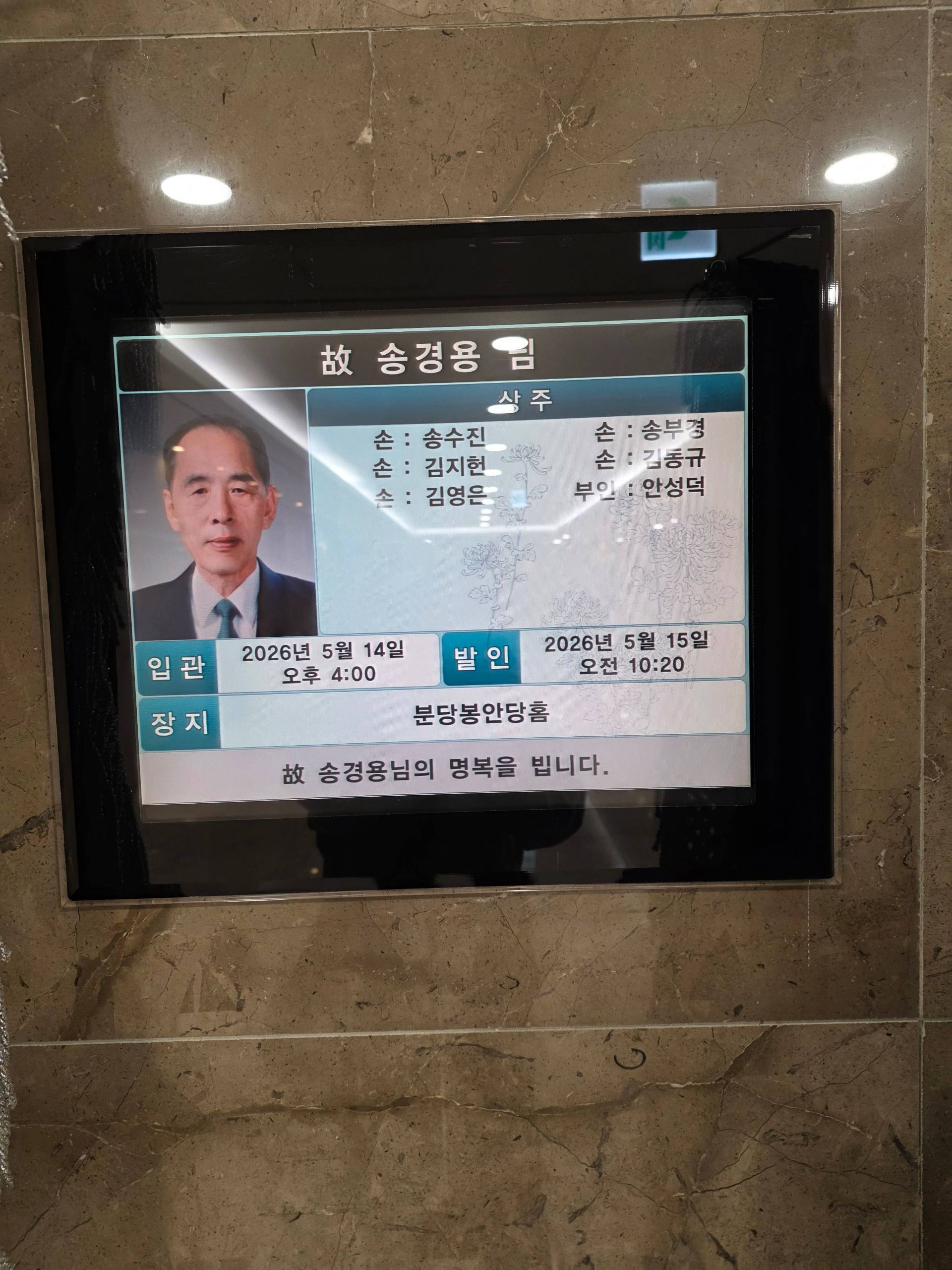 깃발 설치 사진