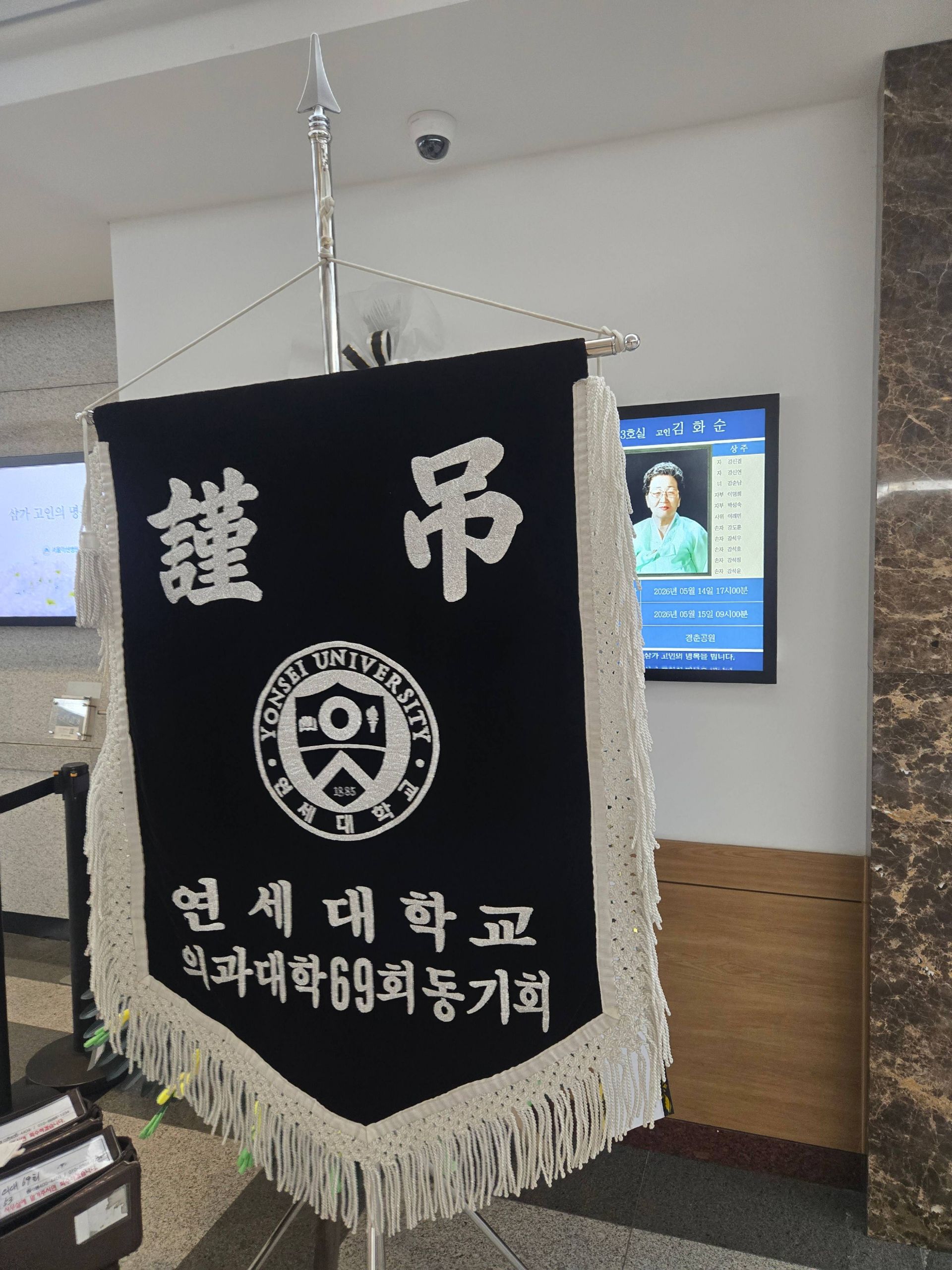 깃발 설치 사진