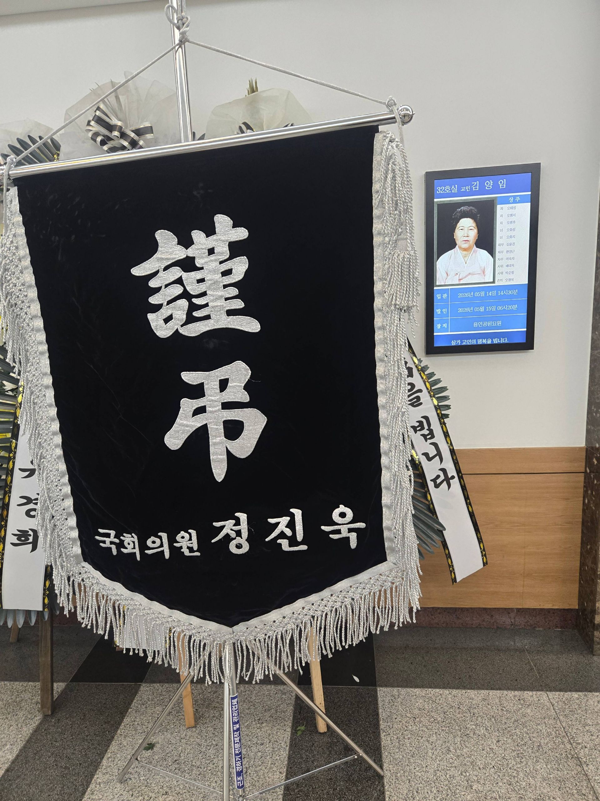 깃발 설치 사진