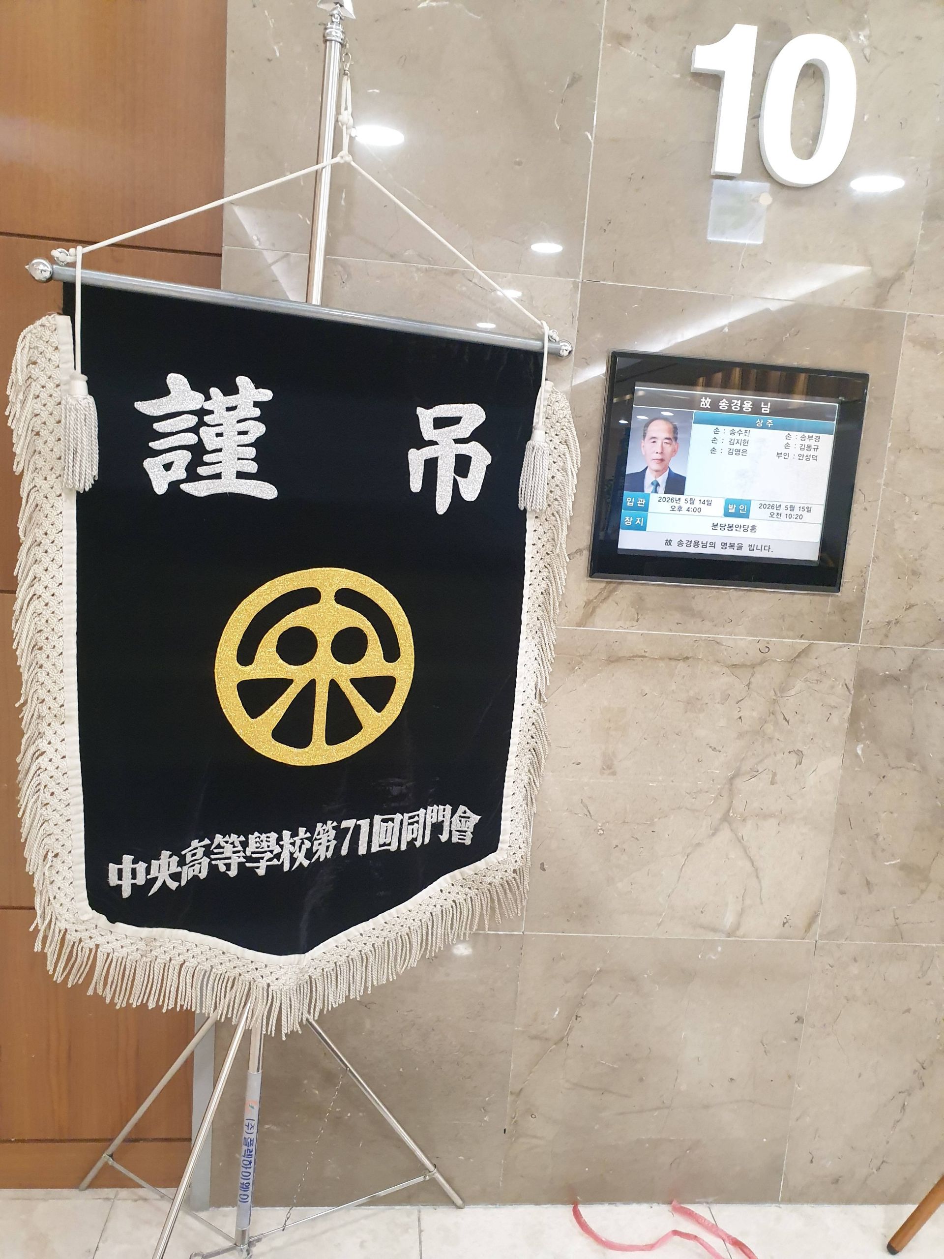 깃발 설치 사진