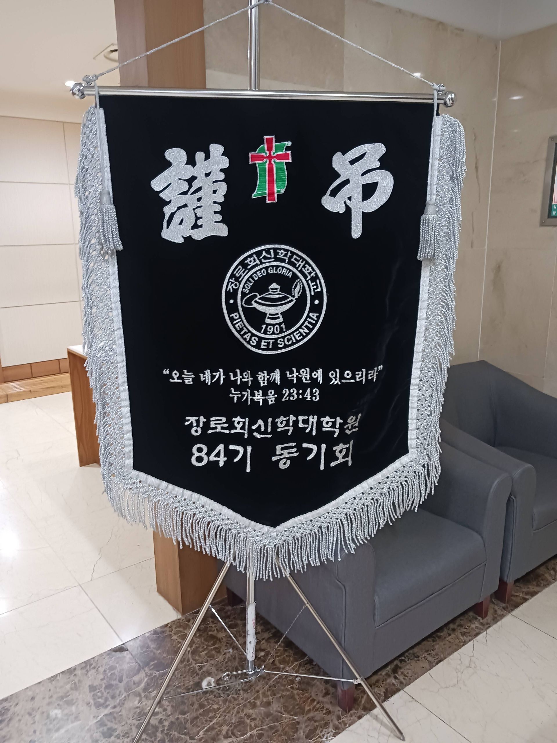 깃발 설치 사진