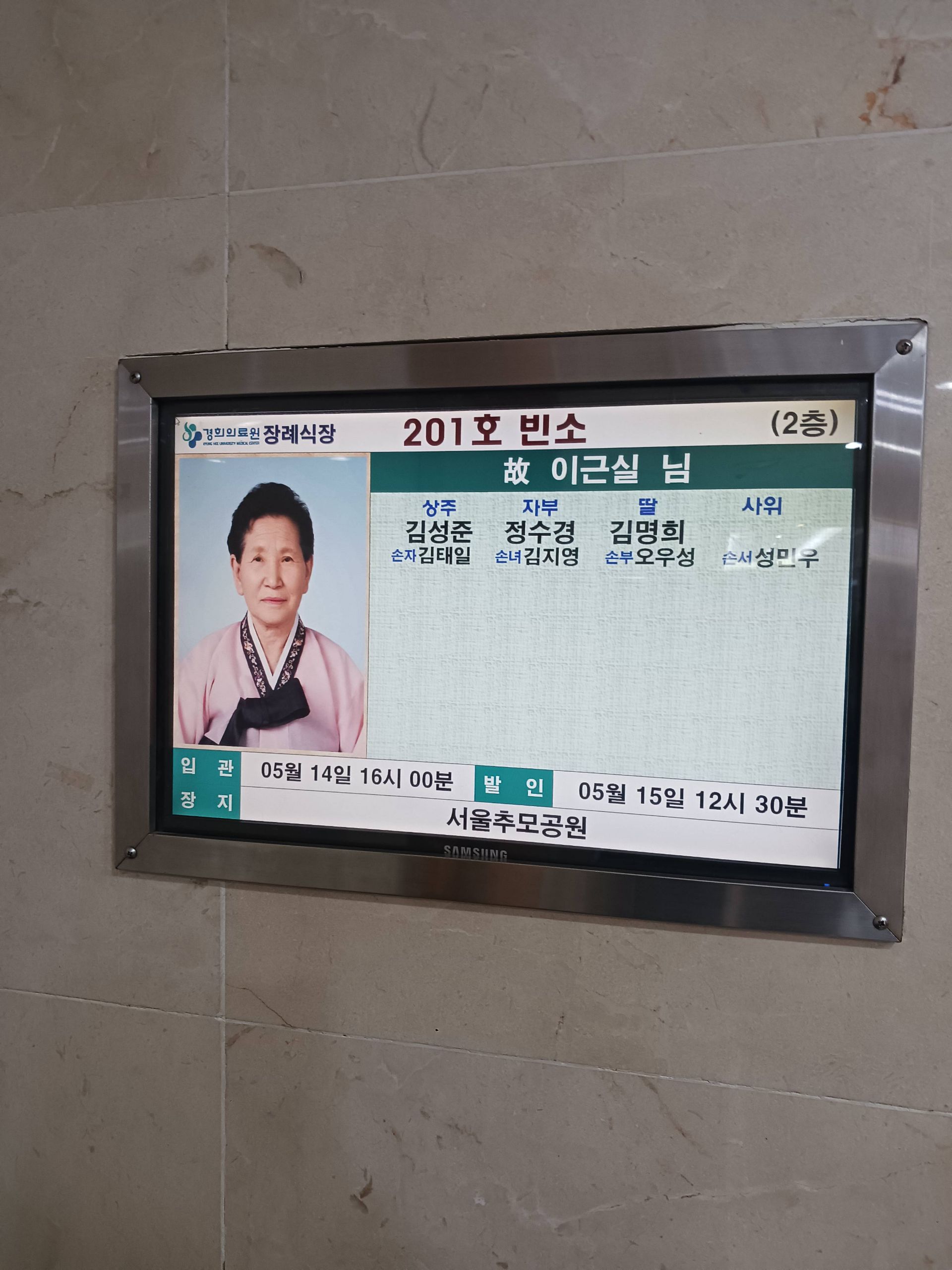 깃발 설치 사진