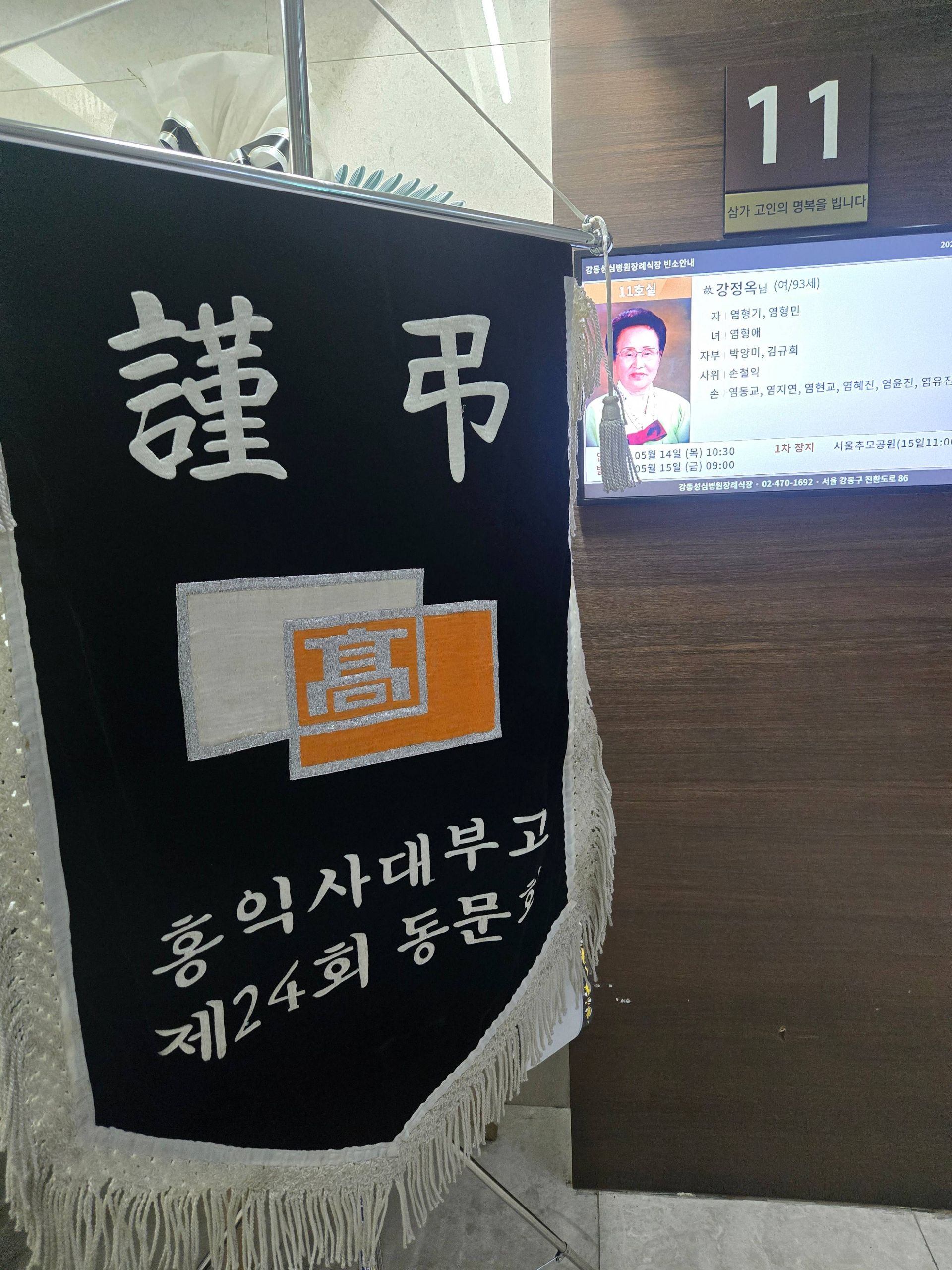 깃발 설치 사진