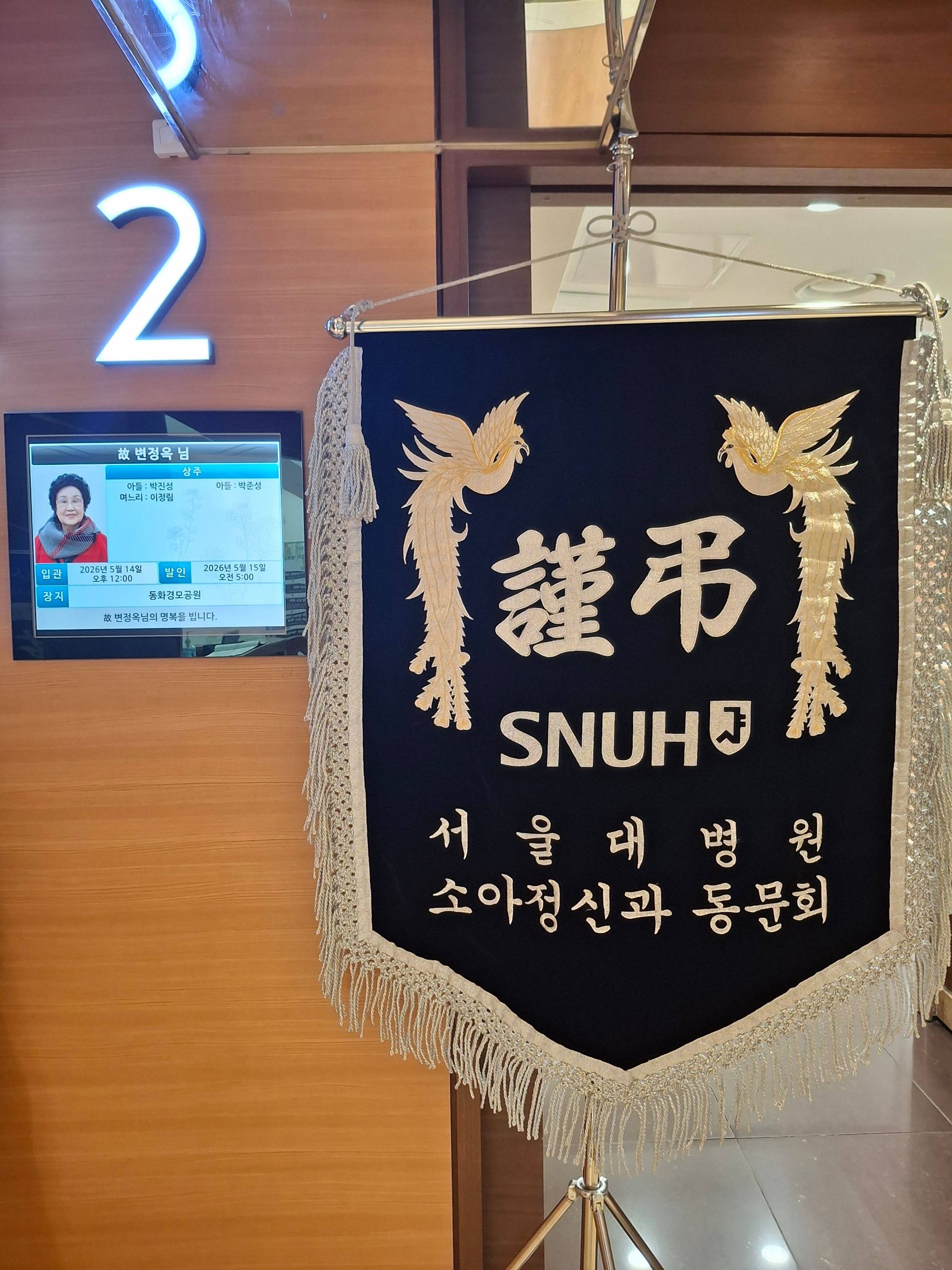 깃발 설치 사진