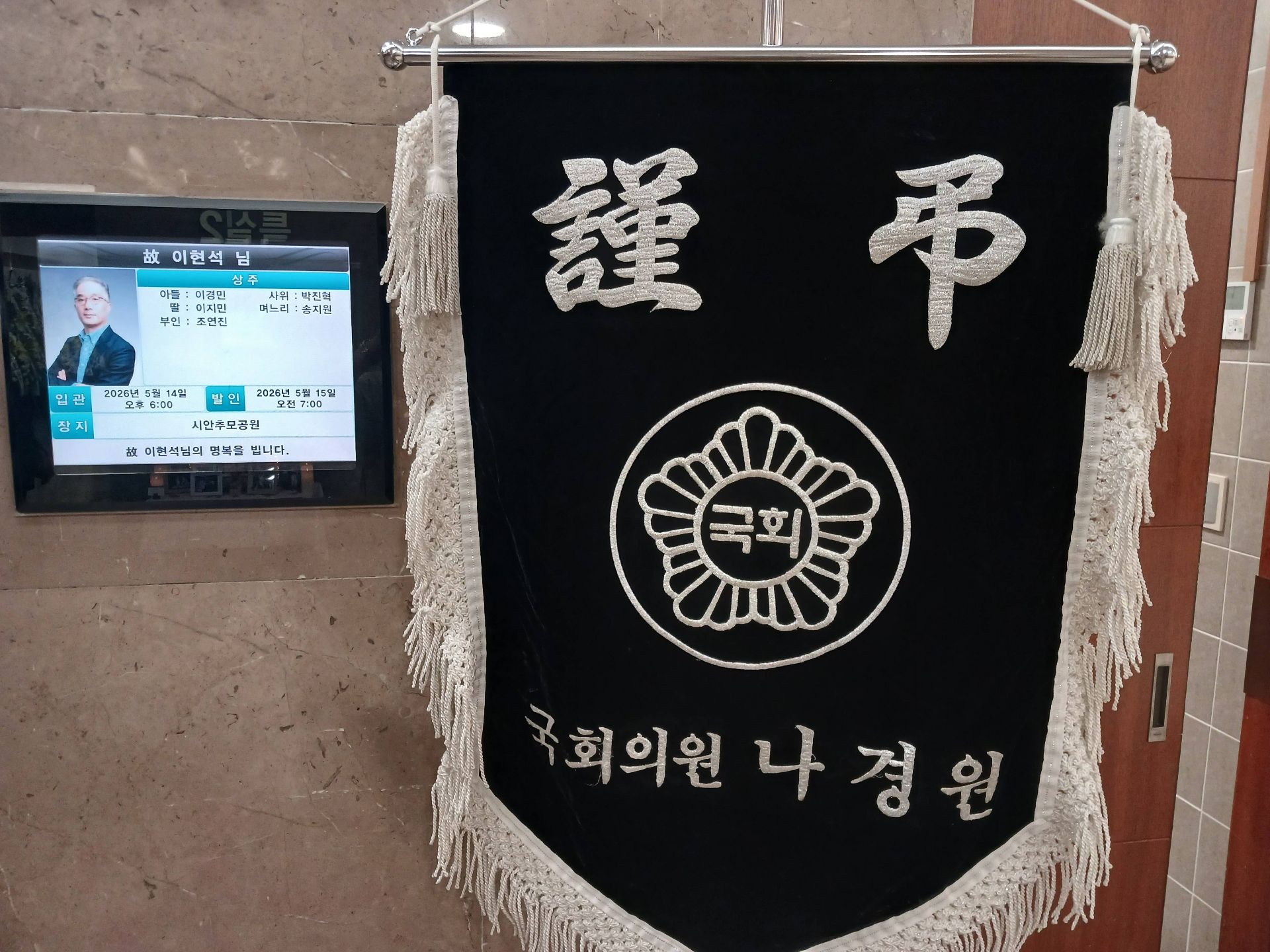깃발 설치 사진