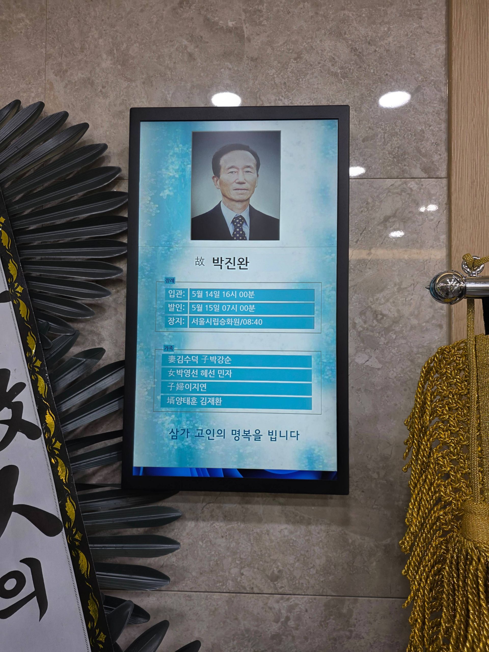 깃발 설치 사진