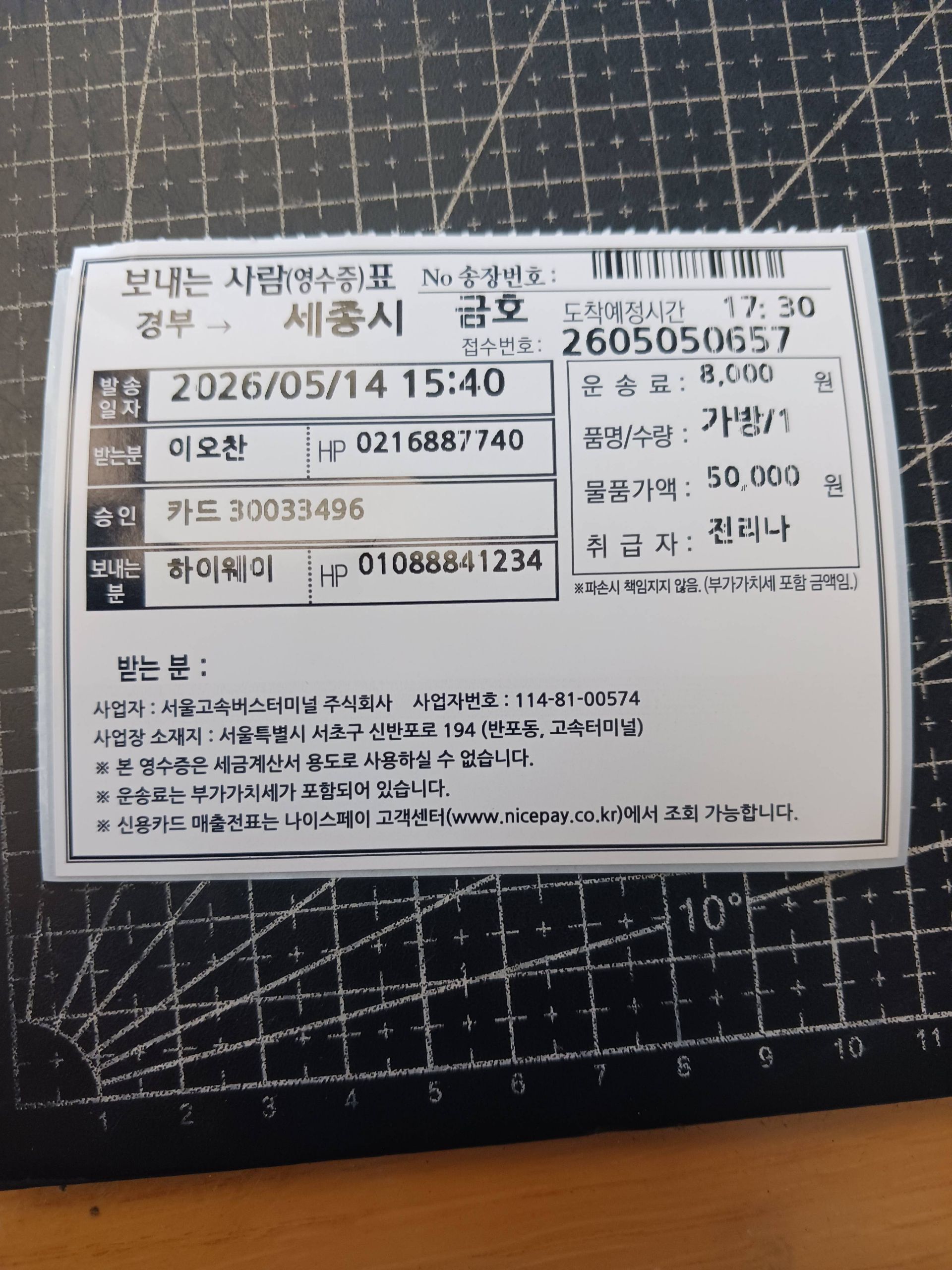 깃발 설치 사진
