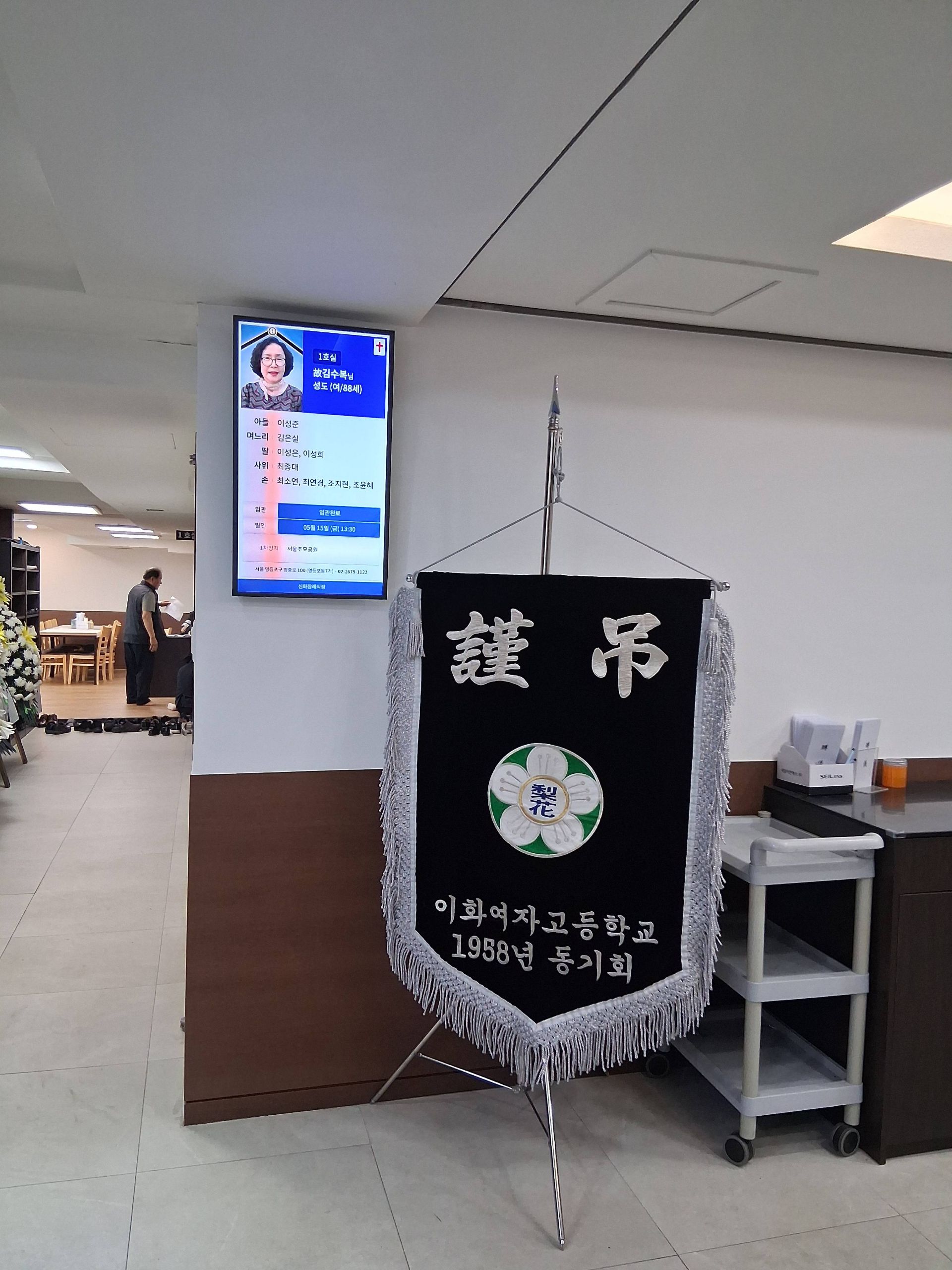 깃발 설치 사진
