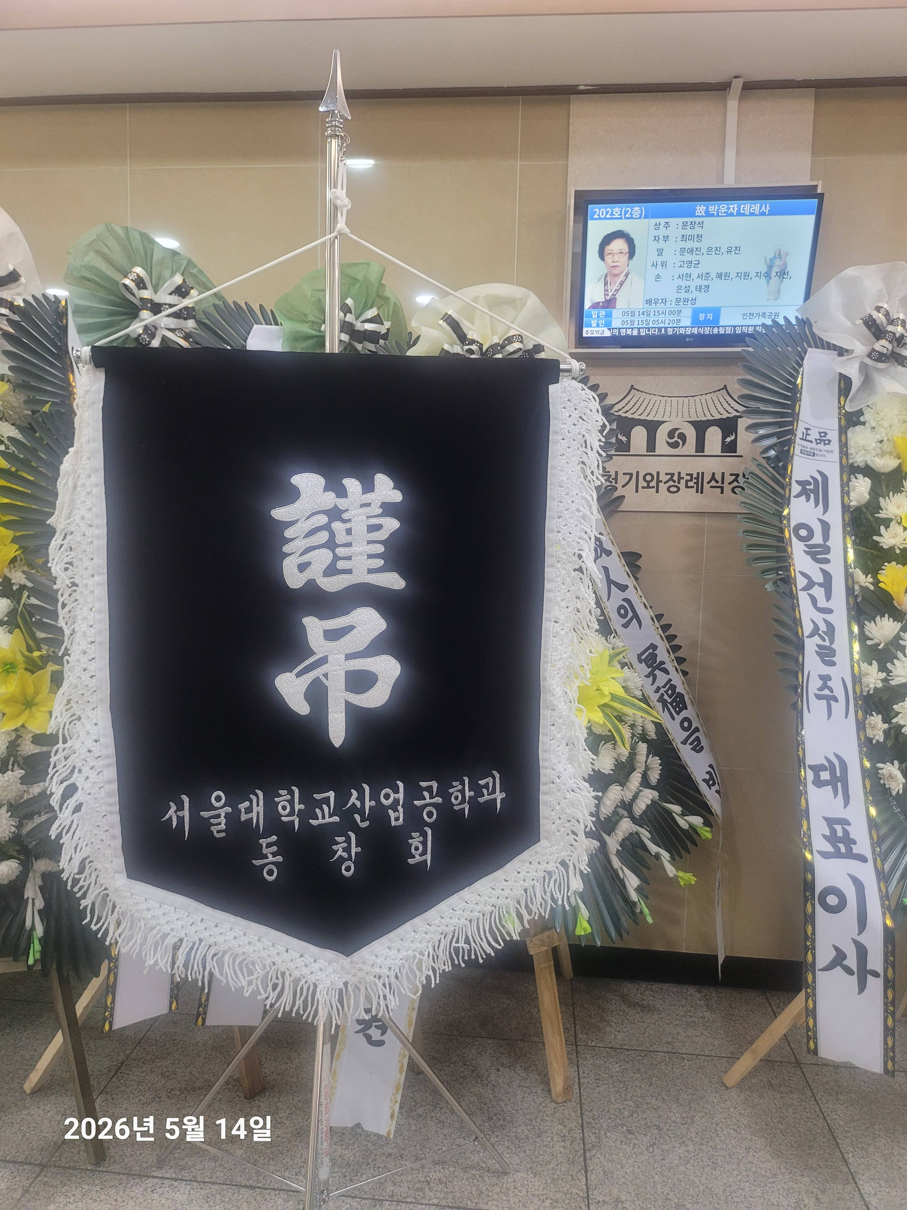 깃발 설치 사진