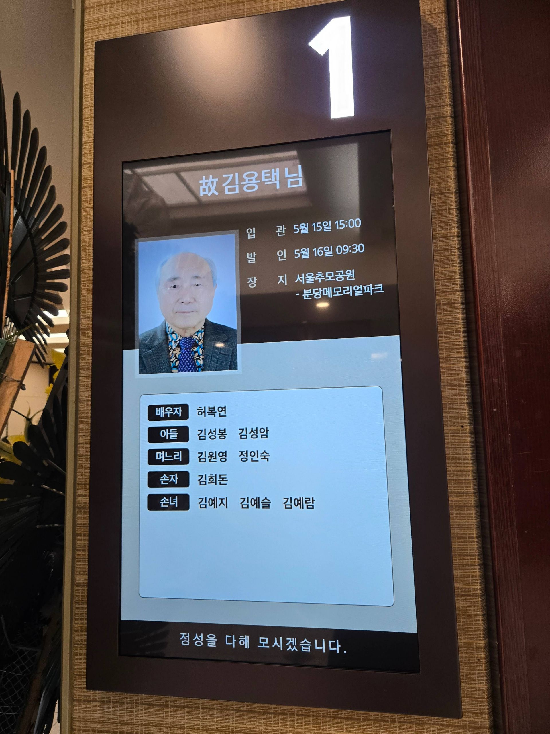 깃발 설치 사진