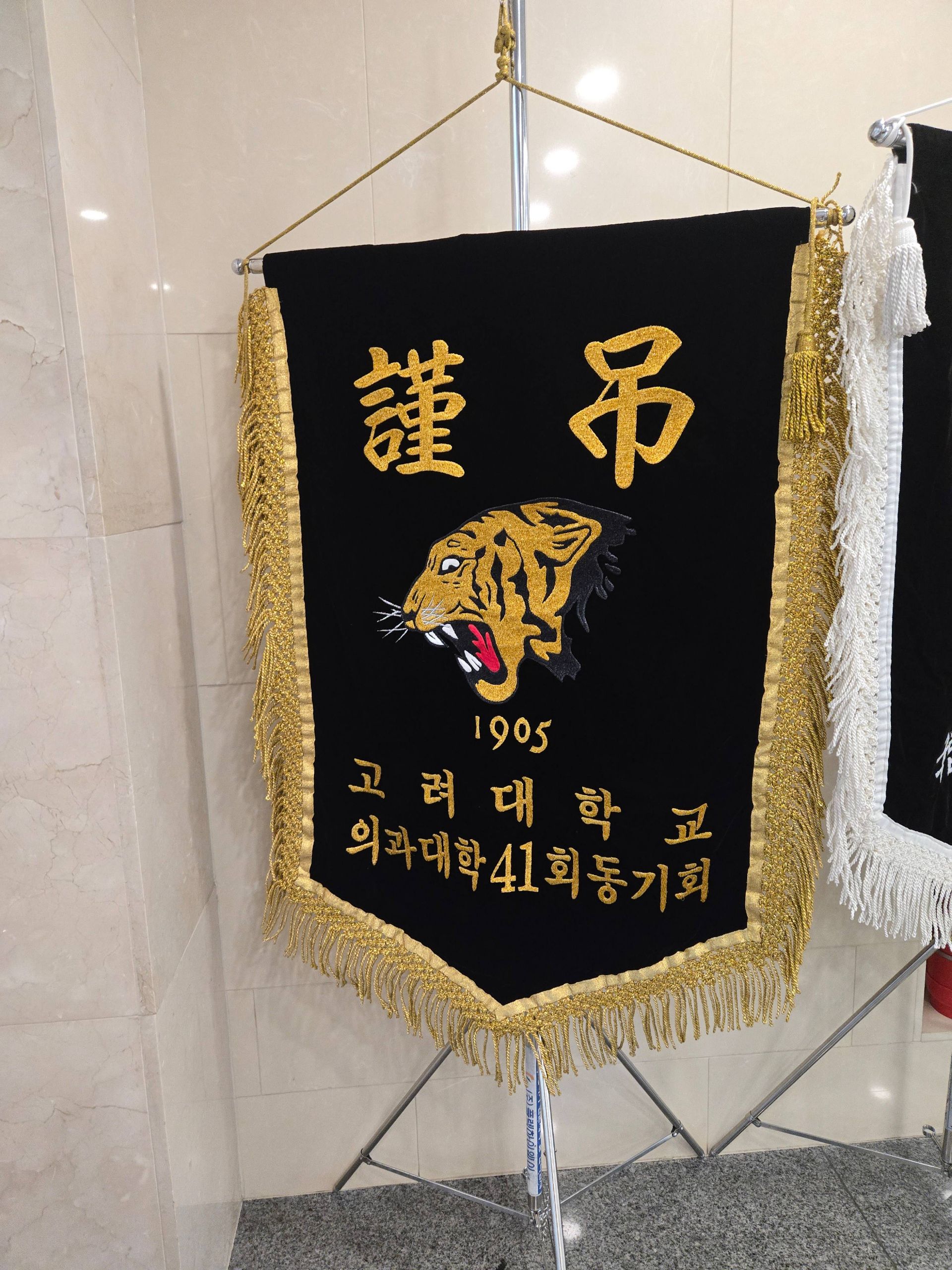 깃발 설치 사진