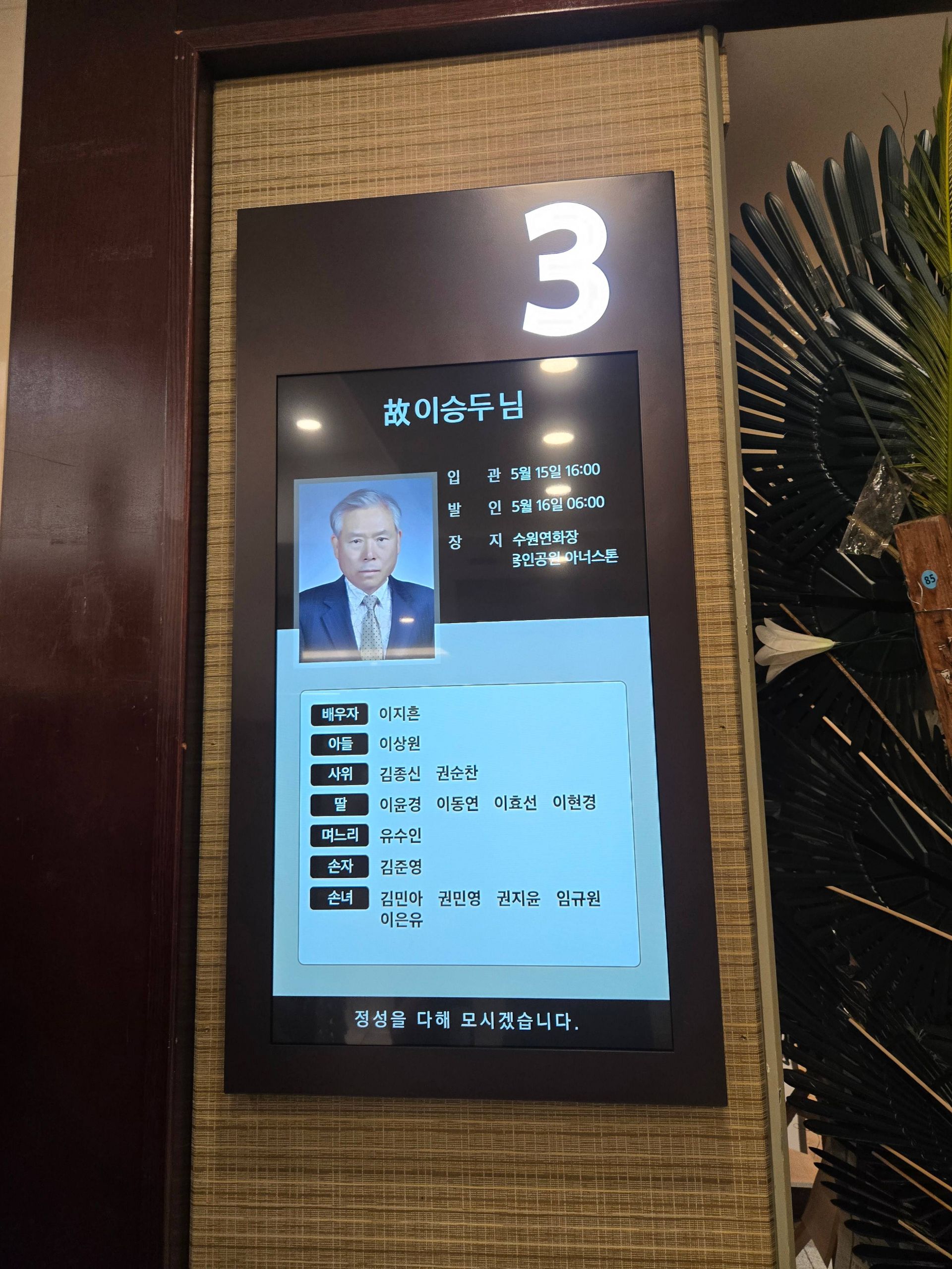 깃발 설치 사진