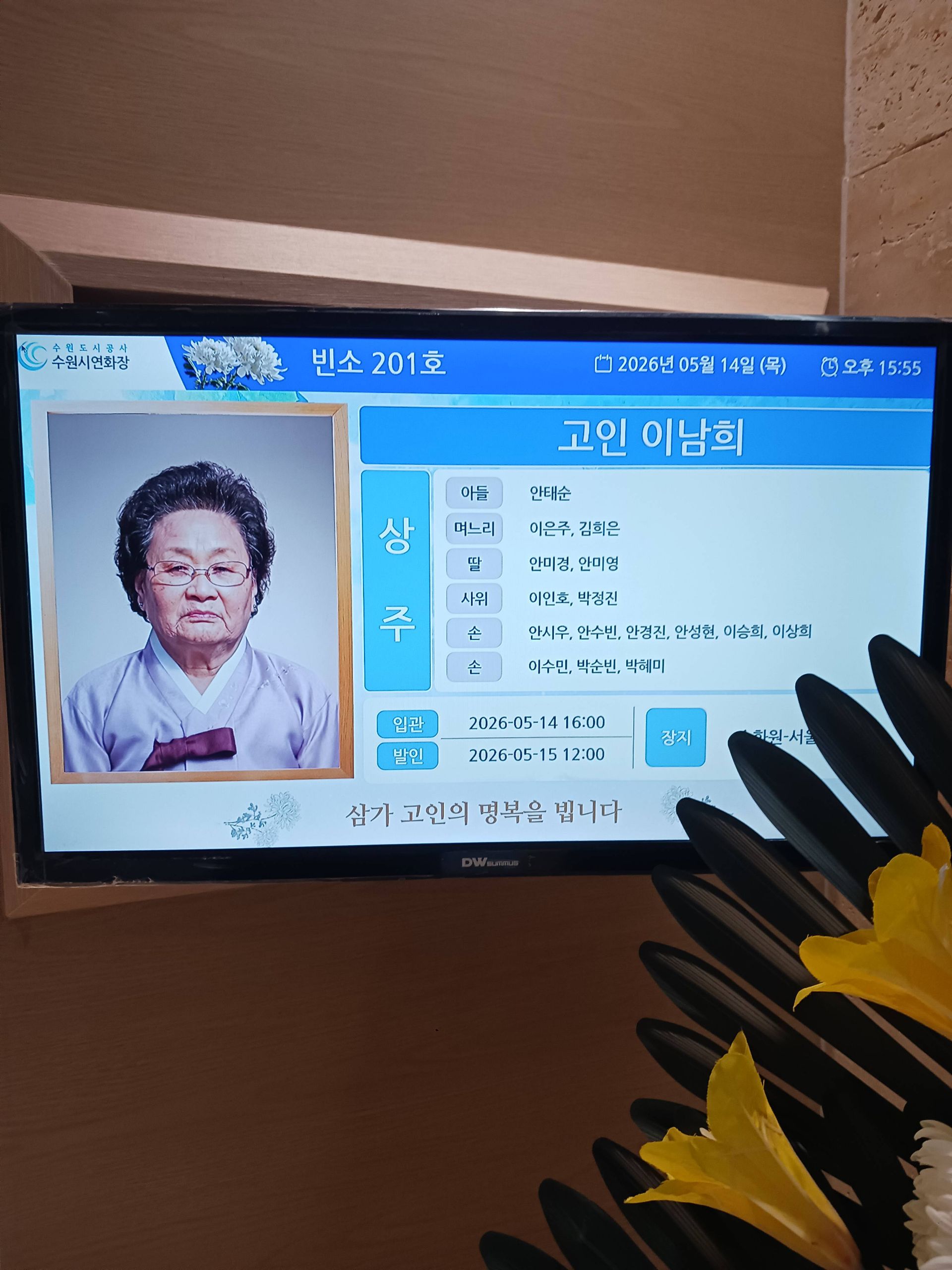 깃발 설치 사진