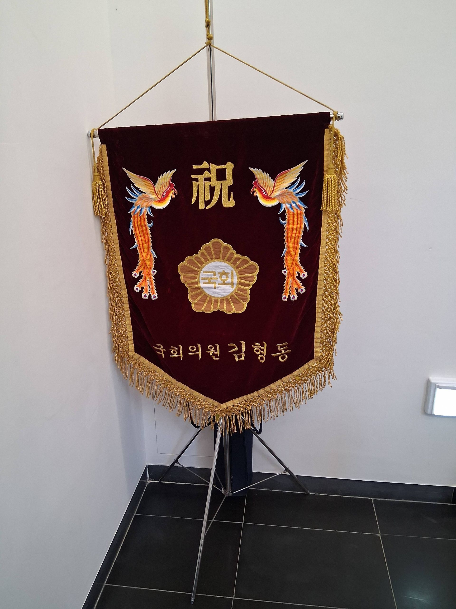 깃발 설치 사진