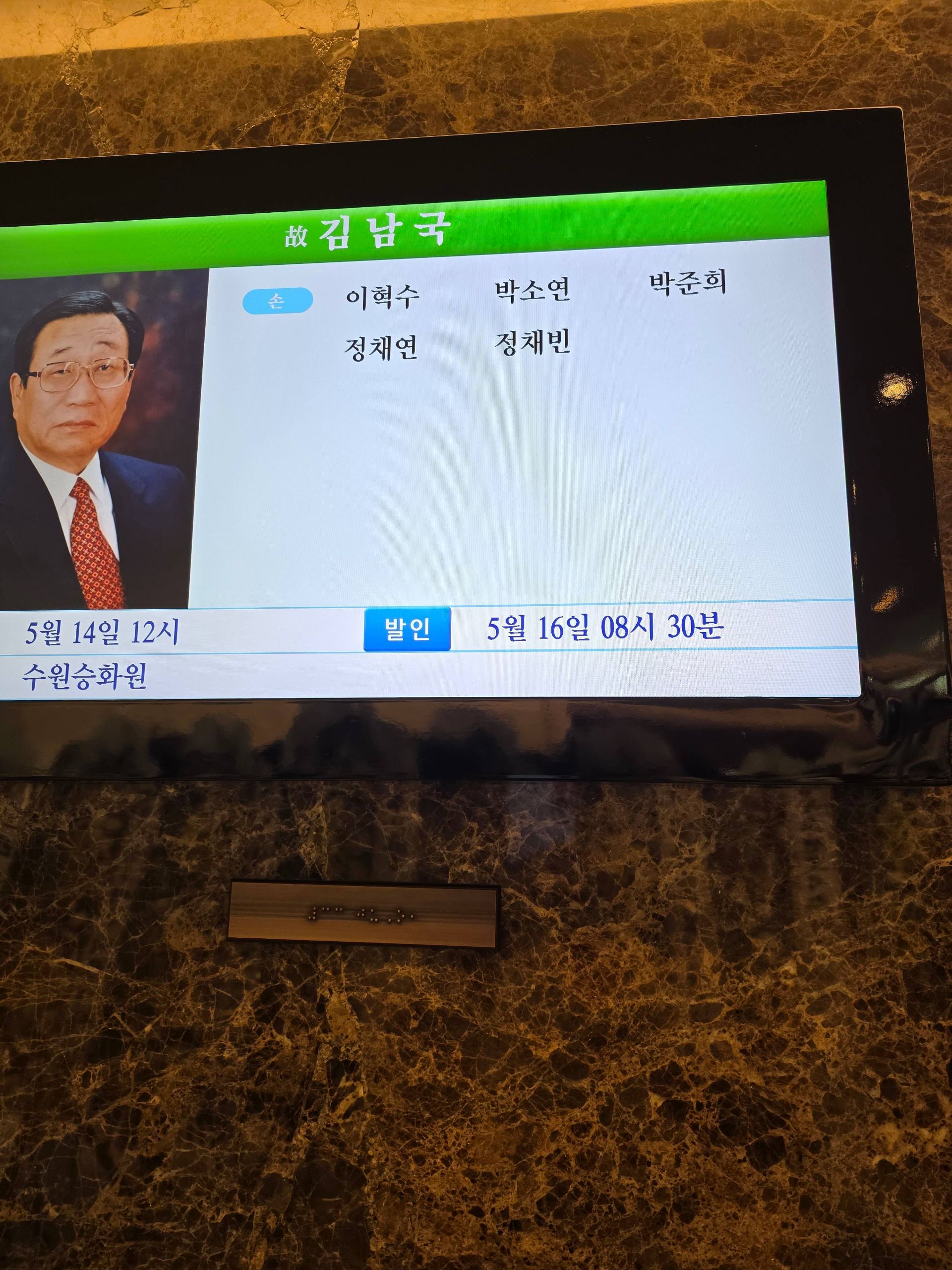 깃발 설치 사진
