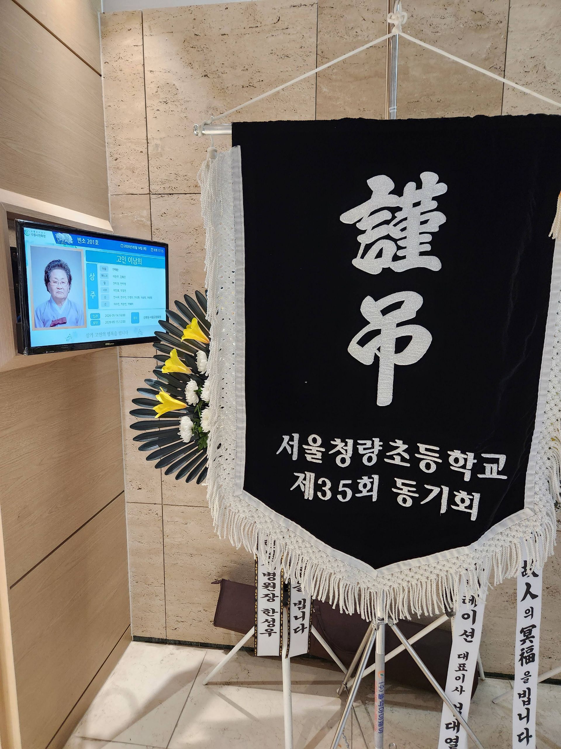 깃발 설치 사진