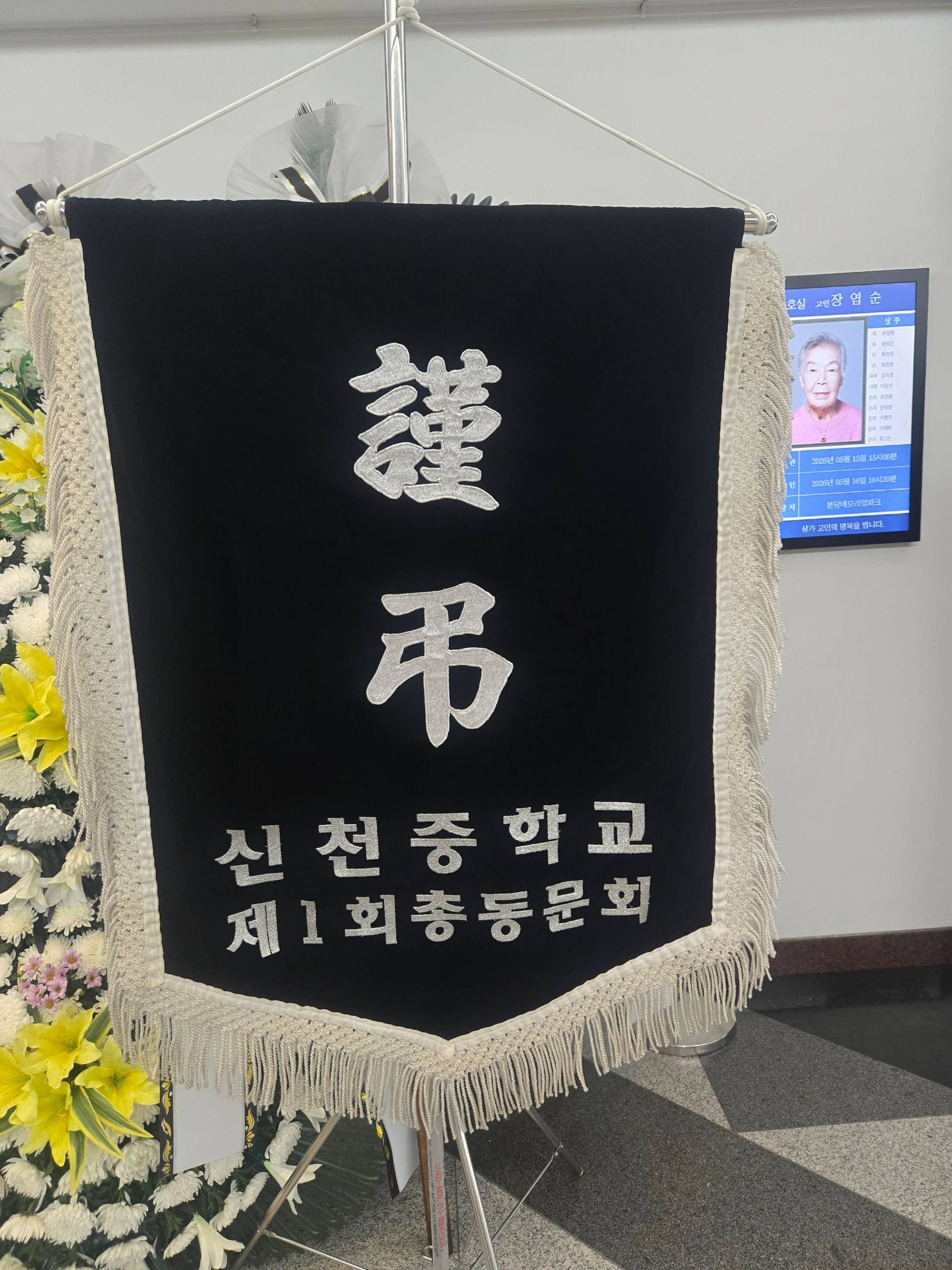 깃발 설치 사진