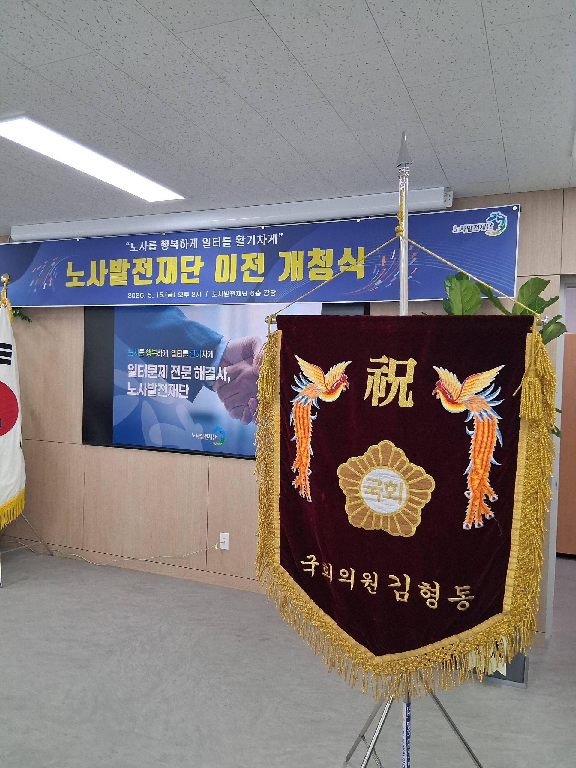 깃발 설치 사진