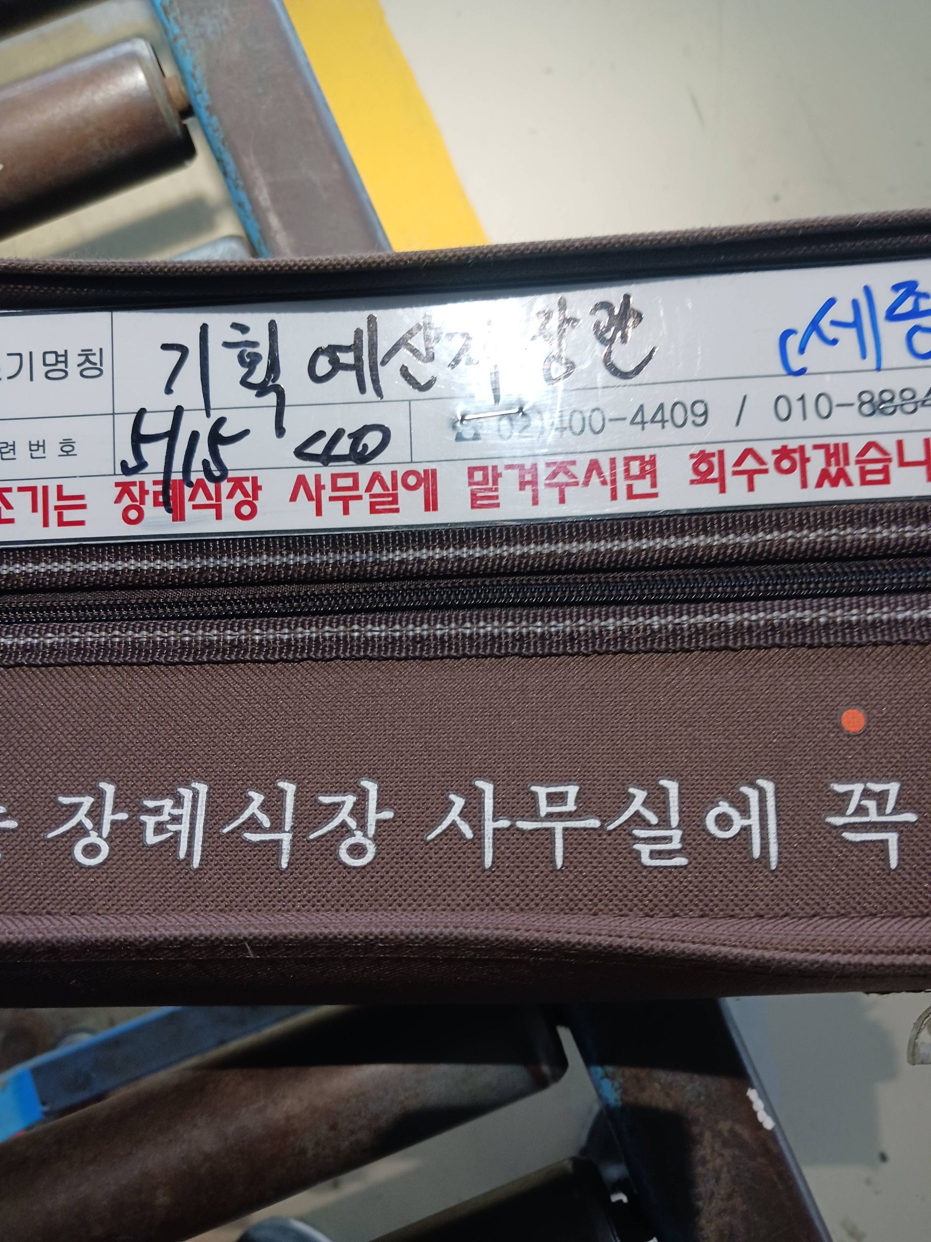 깃발 설치 사진