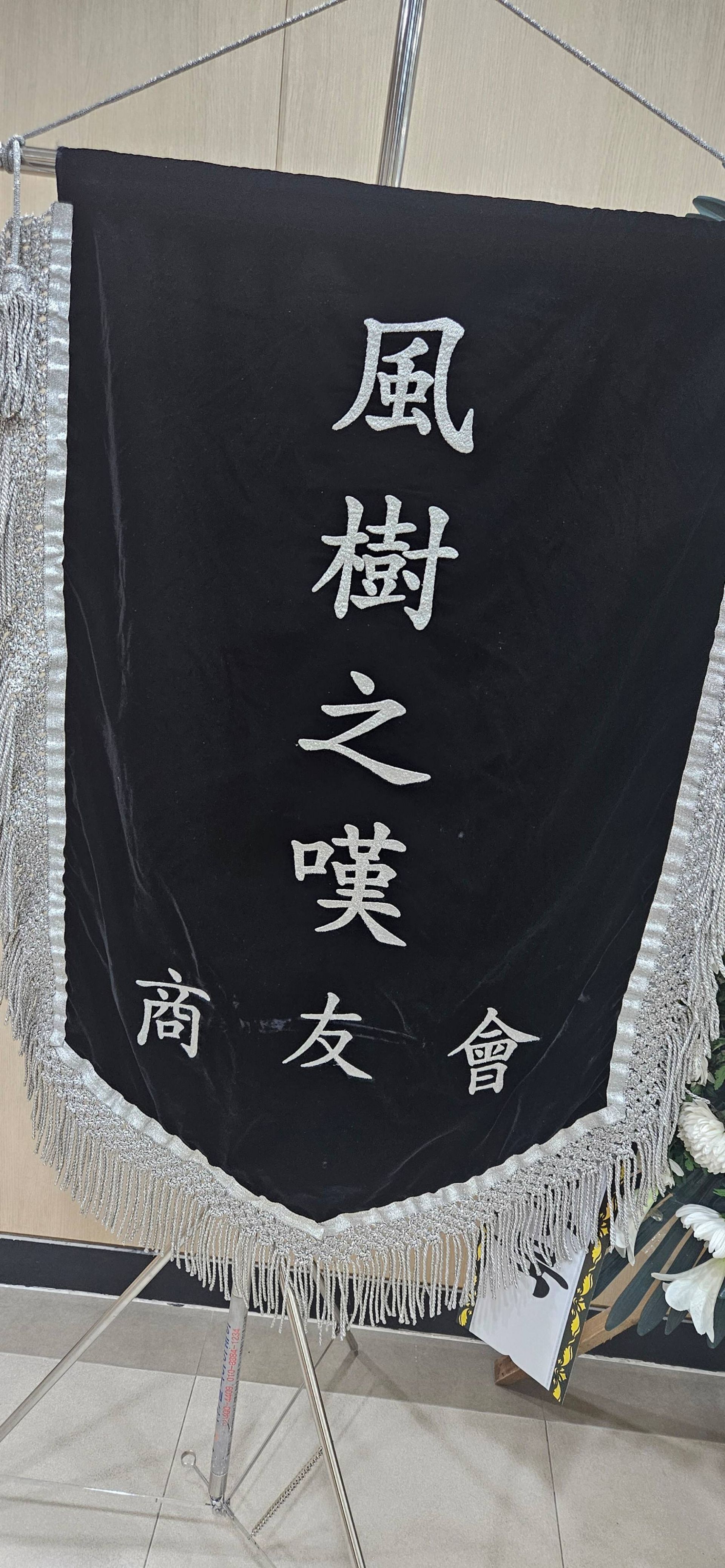깃발 설치 사진