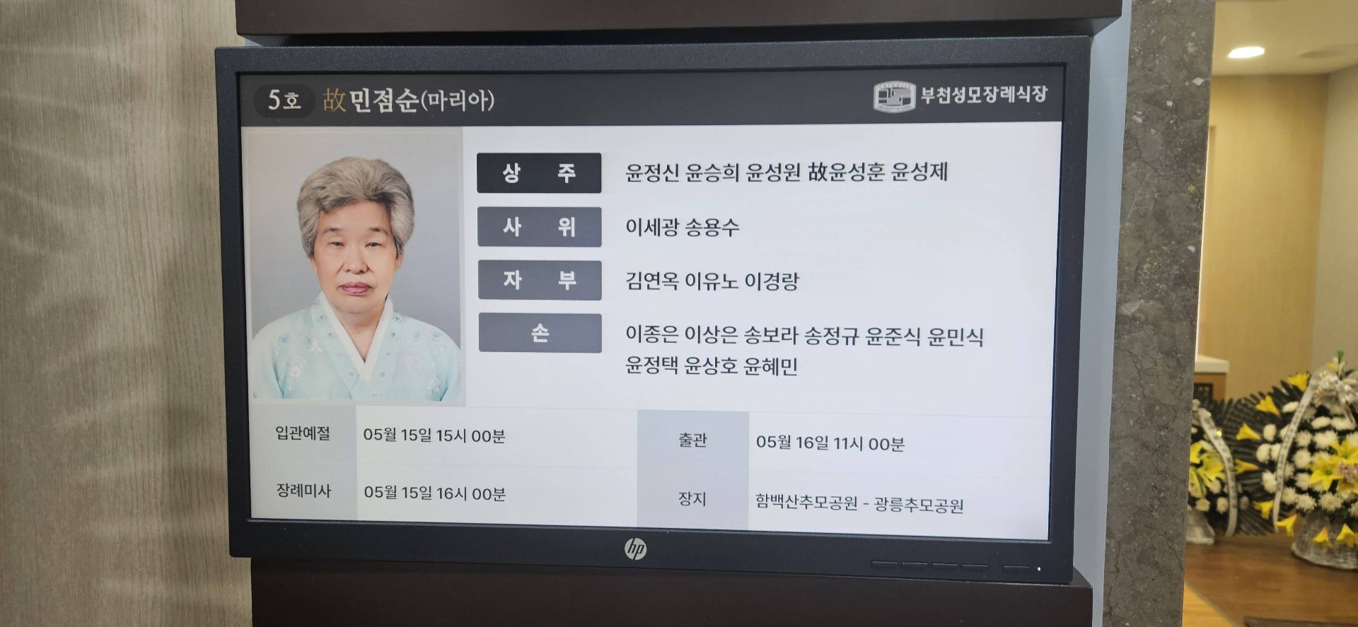 깃발 설치 사진