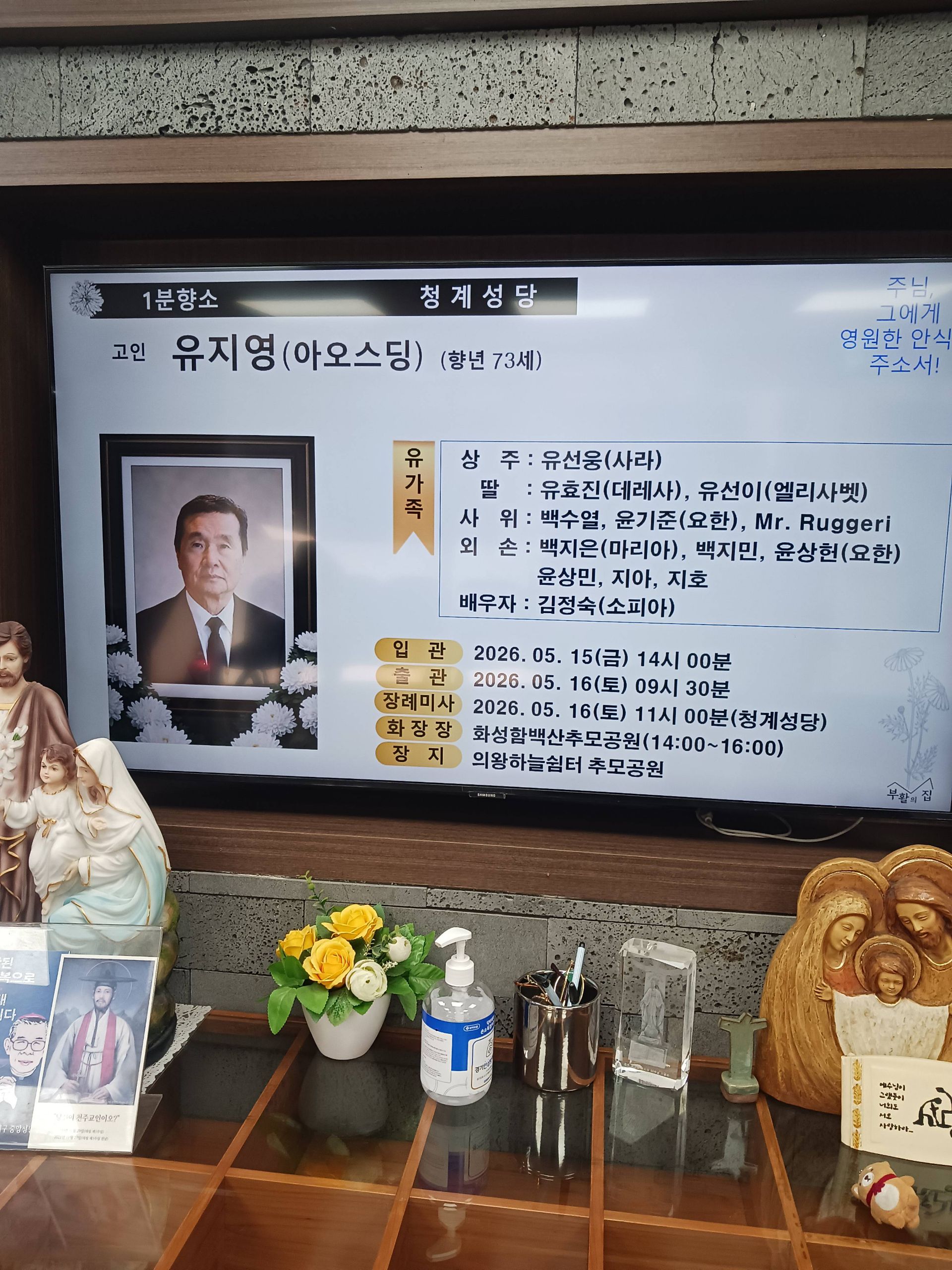 깃발 설치 사진