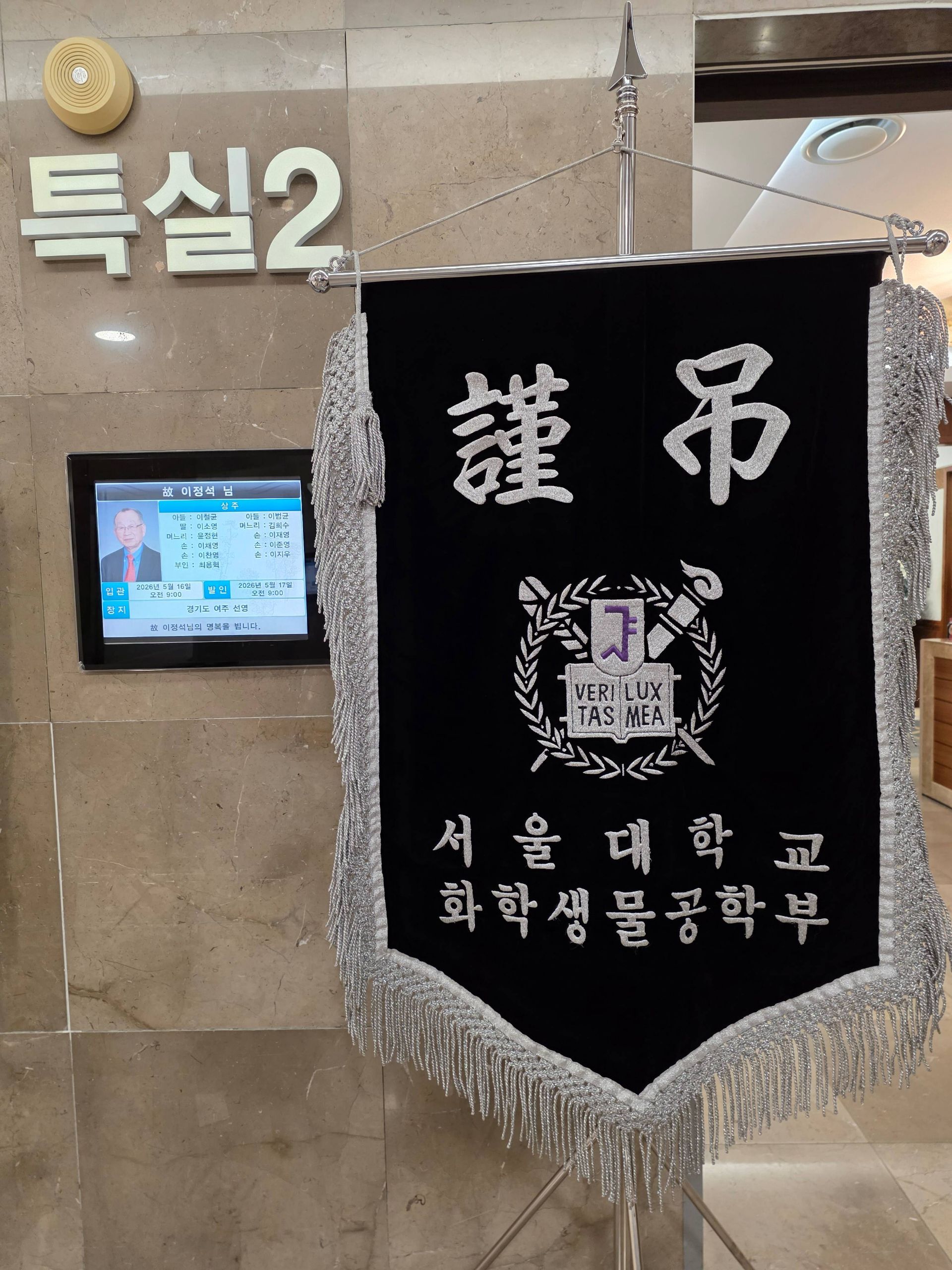 깃발 설치 사진