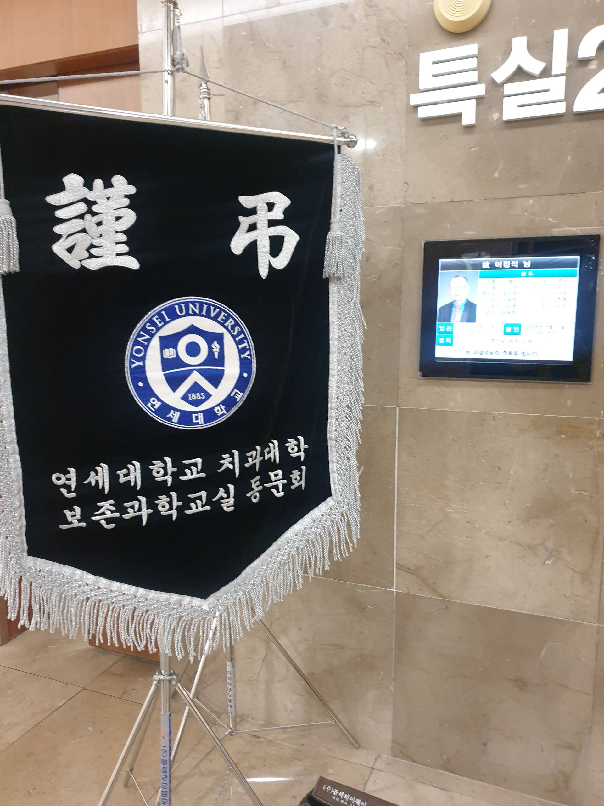 깃발 설치 사진