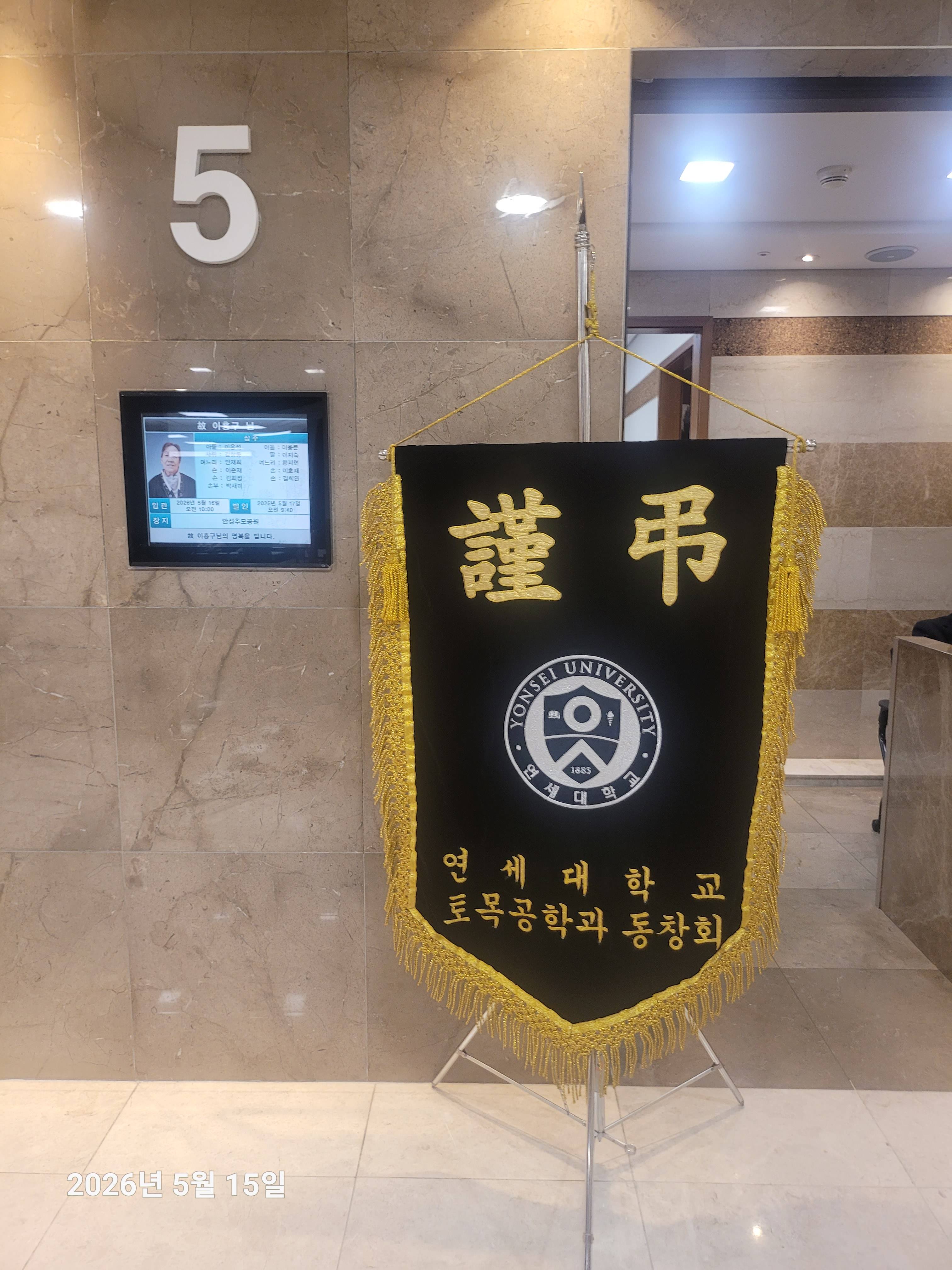 깃발 설치 사진