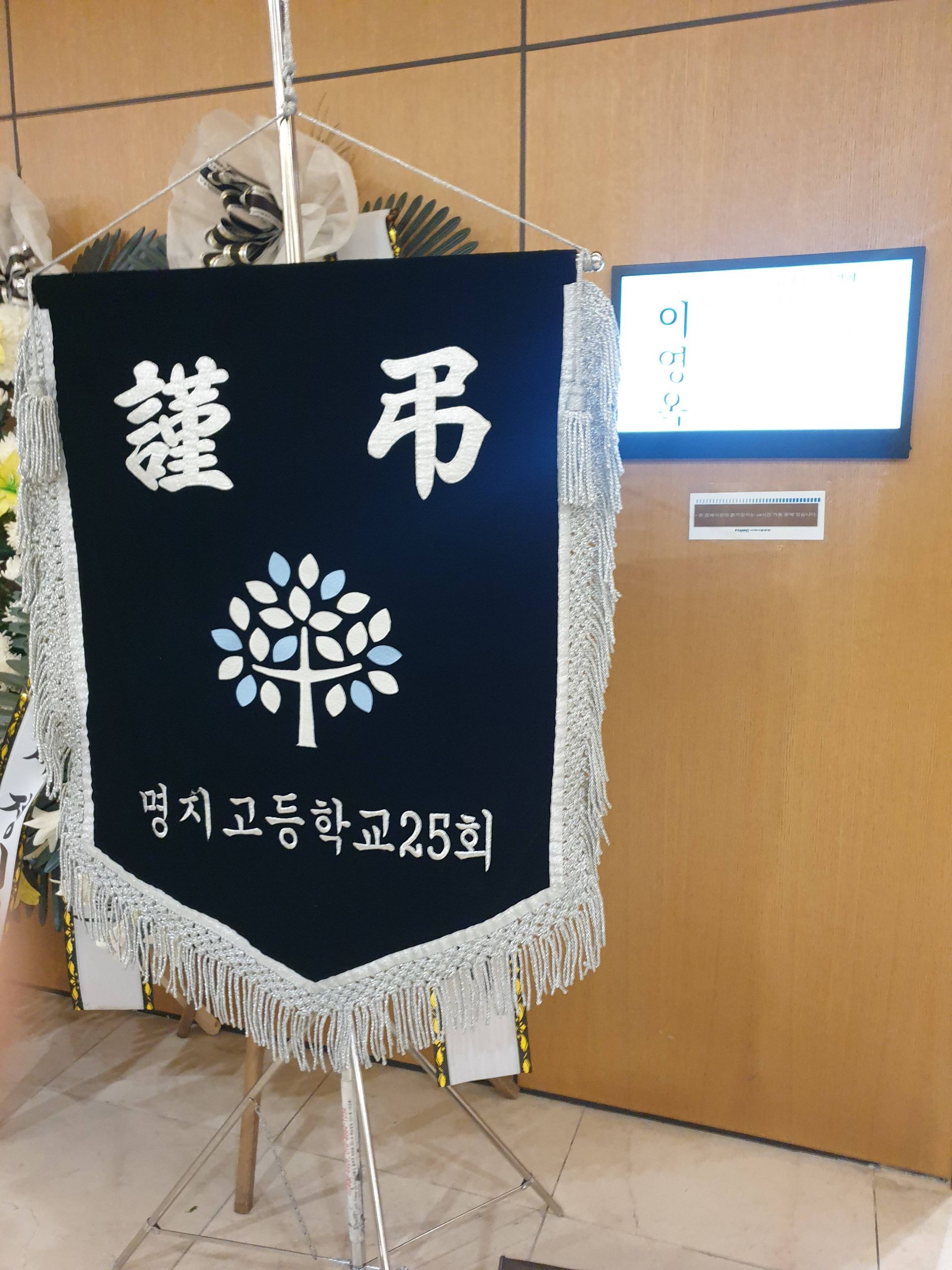 깃발 설치 사진